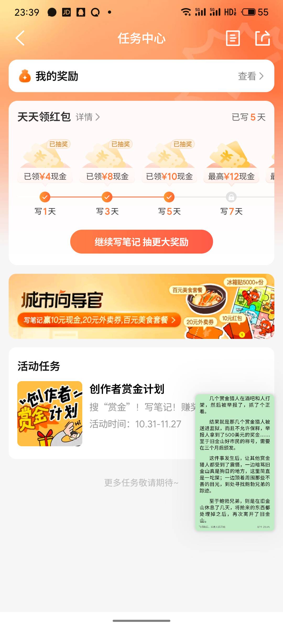 大众点评变最高了，我想问这玩意最高的有老哥中嘛

19 / 作者:阿西吧1万 / 