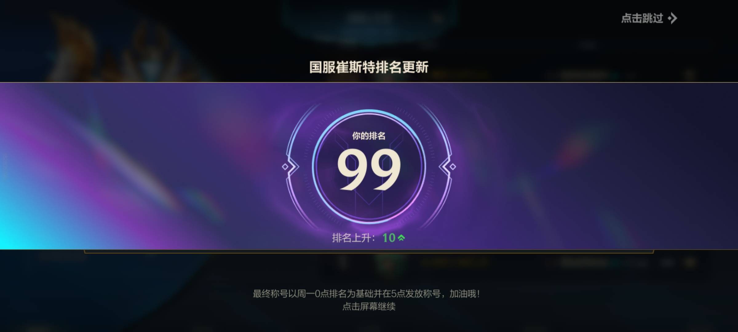 太难打了这游戏，很多局都是大优势然后浪，最后龙团被一波，打的头疼

9 / 作者:小朱哥 / 