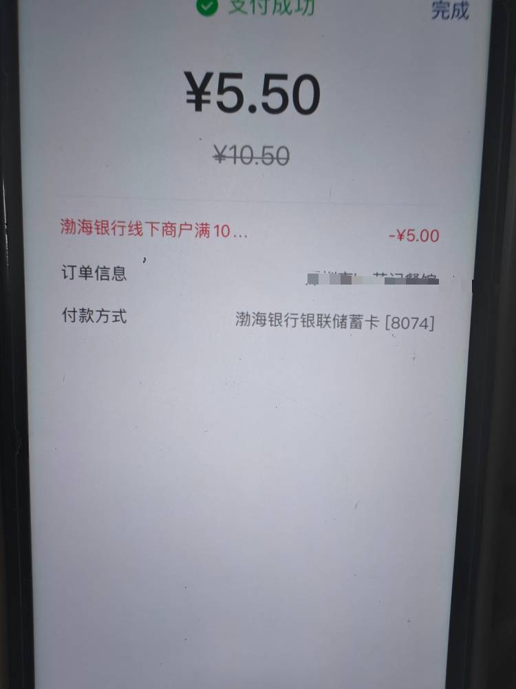 渤海确实有
定位就行，不用厦门卡

18 / 作者:哦DJ / 