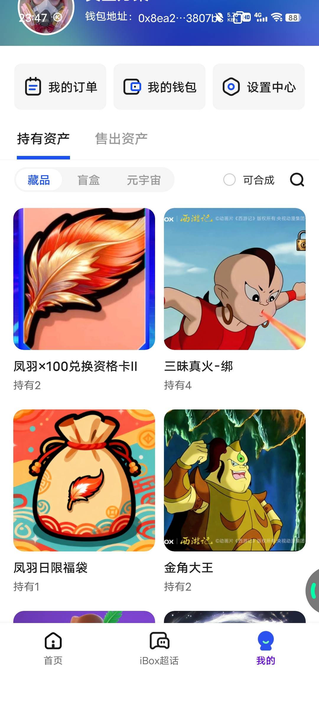 当天福袋合成当天就空投了

90 / 作者:广东移动客服 / 