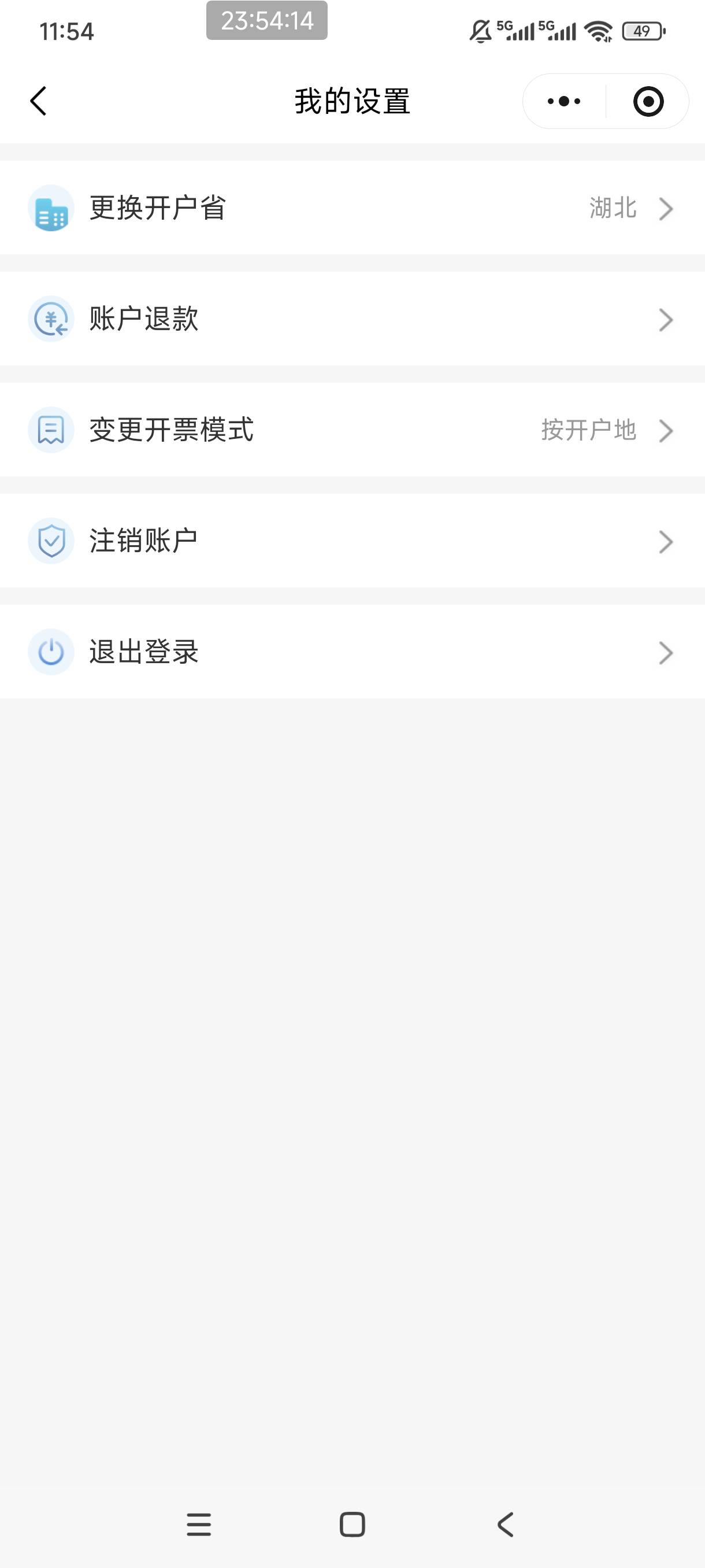 上面我发的那个立减金。易捷钱包充值余额抵扣，
流程:中国石化归属地改福建就可以用了73 / 作者:是依笑呀 / 