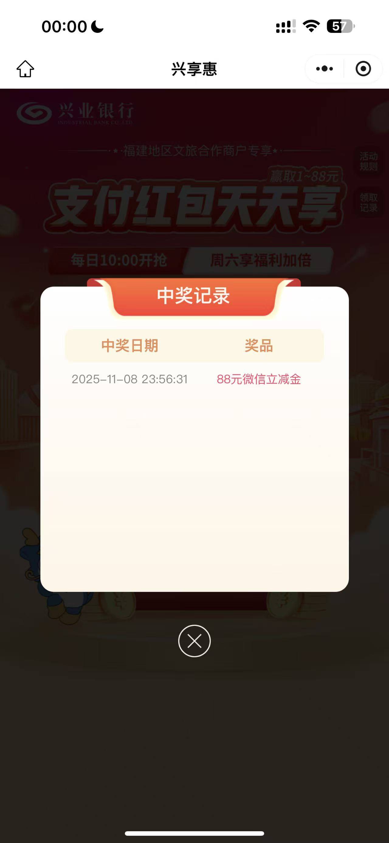 赶上


75 / 作者:普宁特邀演员达濠 / 