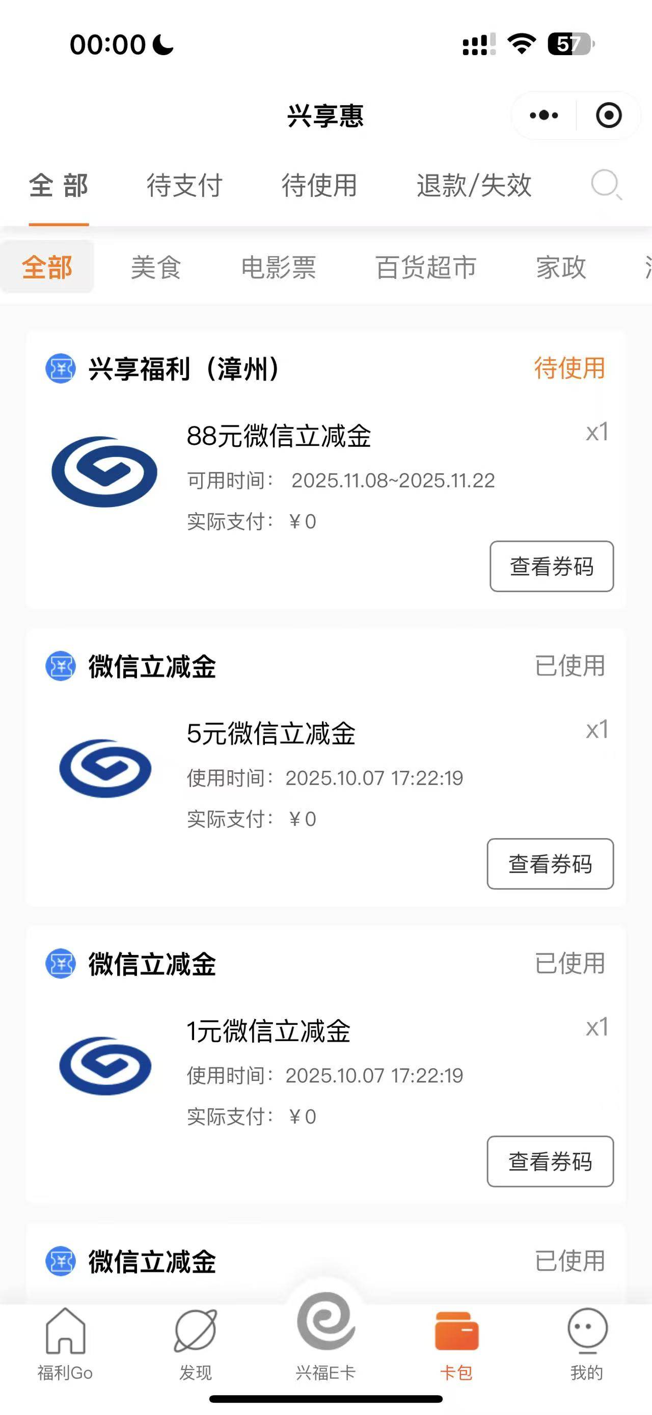 赶上


23 / 作者:普宁特邀演员达濠 / 