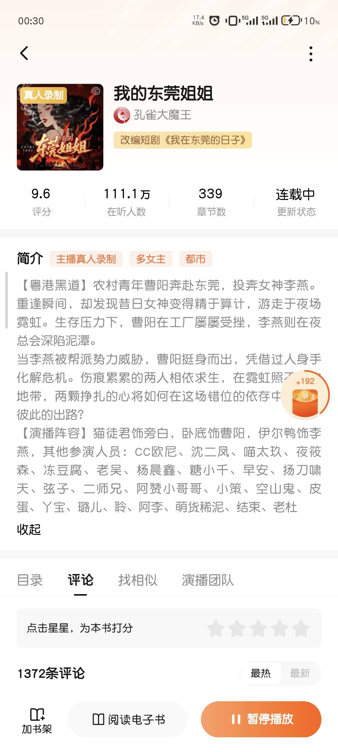 v哈哈哈哈

8 / 作者:黑小灰 / 