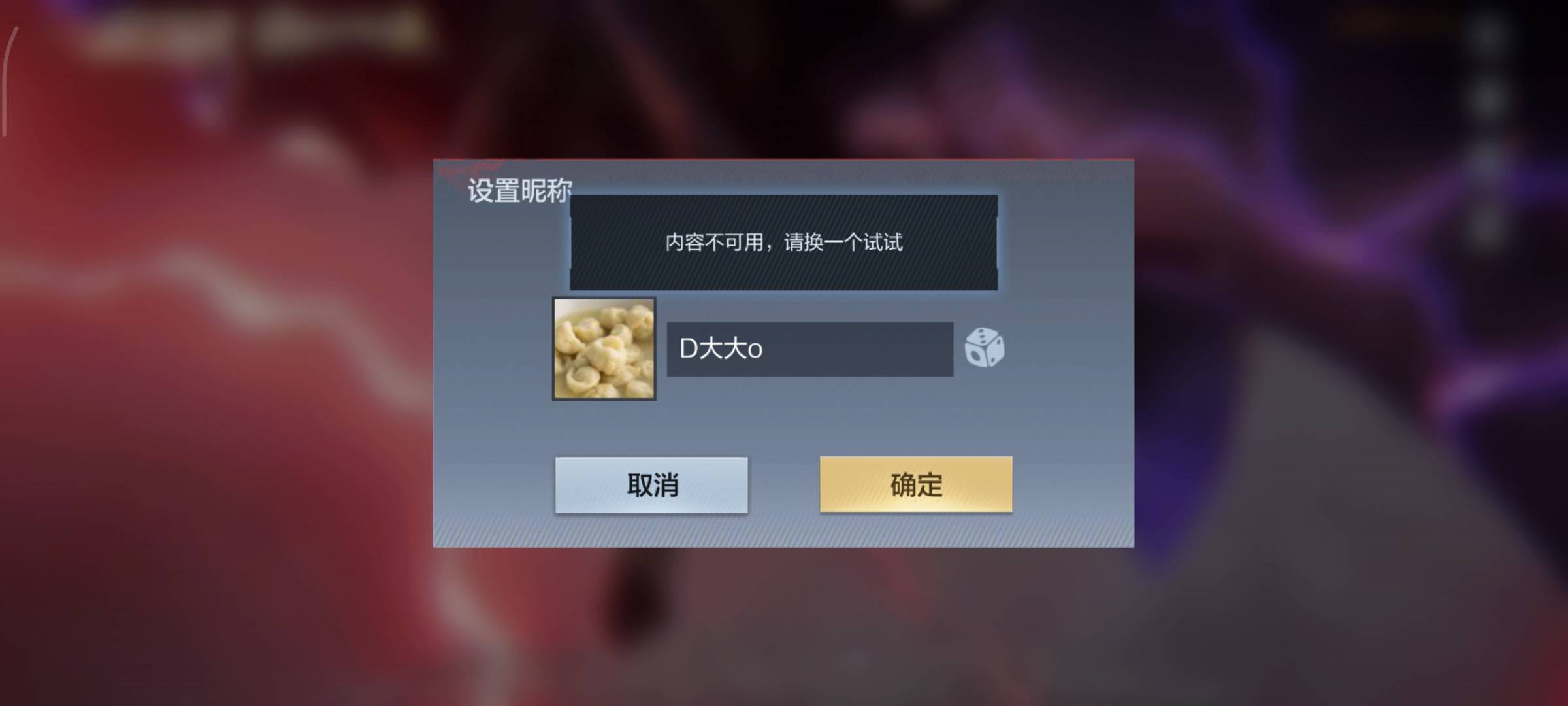 老哥们这是啥情况呀@泪目白 @sadska @咕噜噜噜噜噜 

92 / 作者:鱼绮绣人生 / 