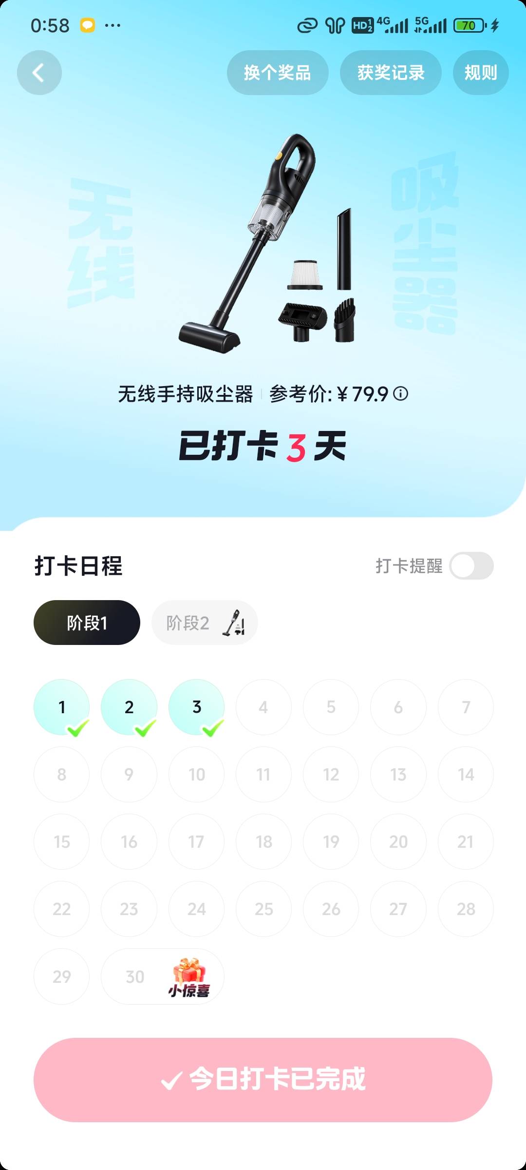 这个会为难吗

71 / 作者:演技墨兰 / 