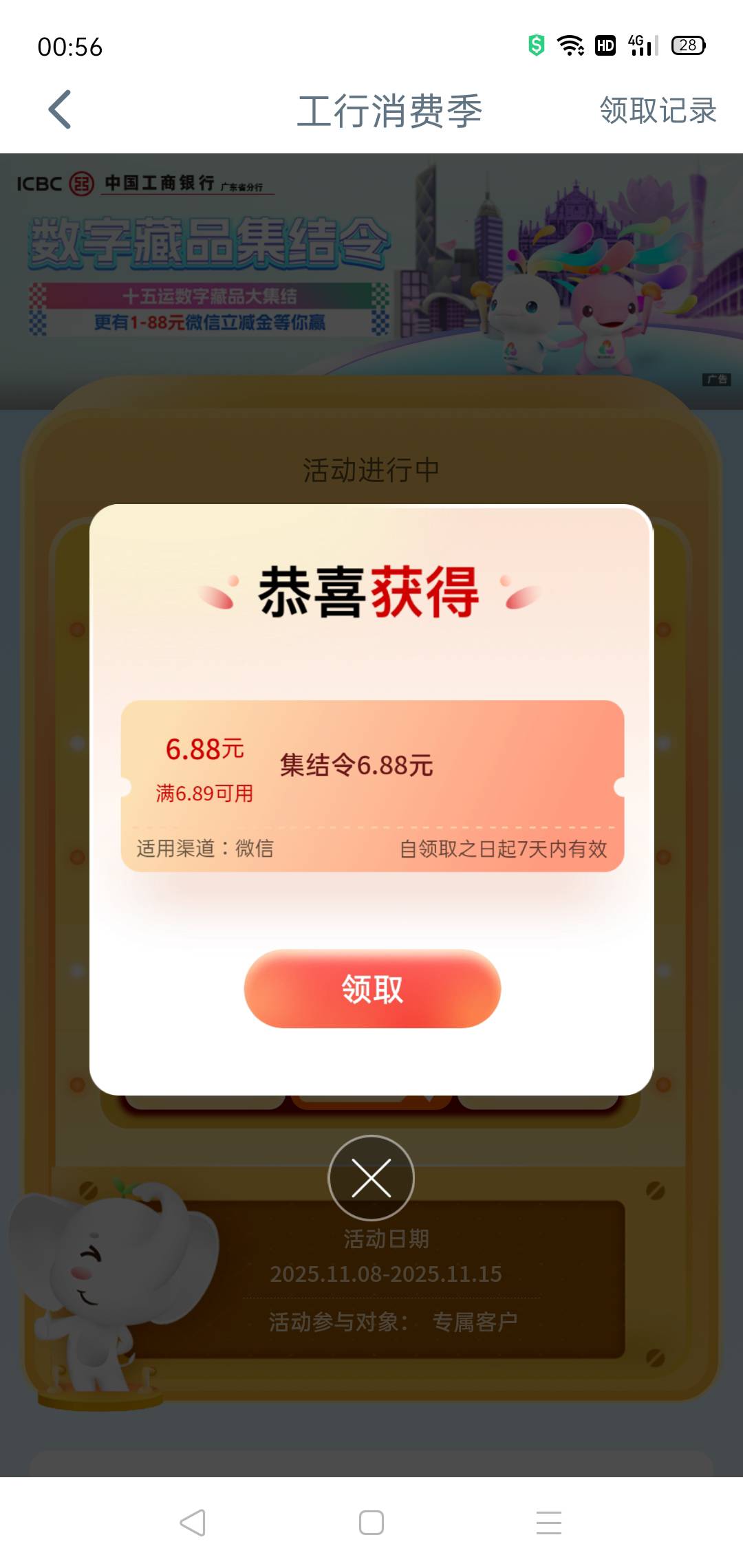 还好不是低保

43 / 作者:轮回困惑 / 