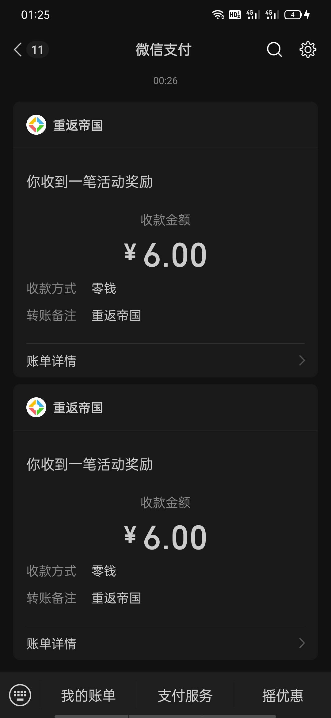 重返双链接





78 / 作者:iiluo / 