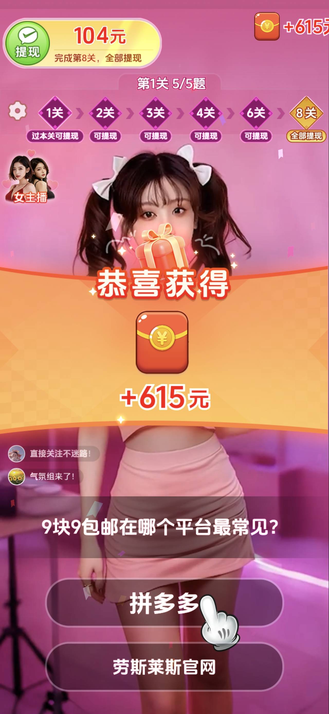 这特么谁做的软件，我钱呢

6 / 作者:沉默_是金 / 