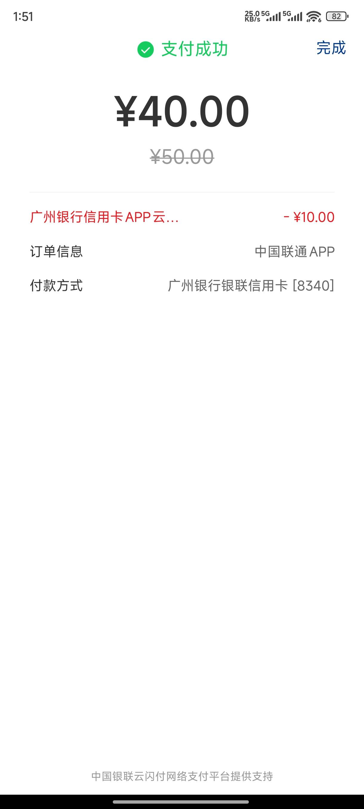 广银app首次云网50-10还有1.01-1



60 / 作者:总好过你 / 