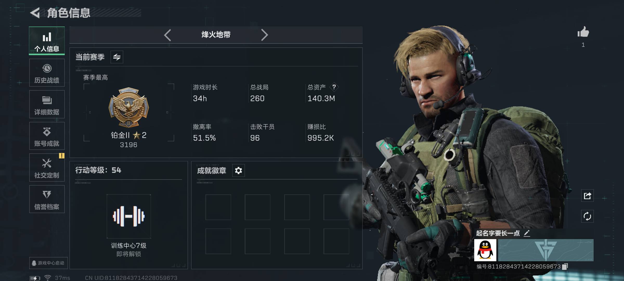 还差60M卖号1000毛

49 / 作者:L地 / 