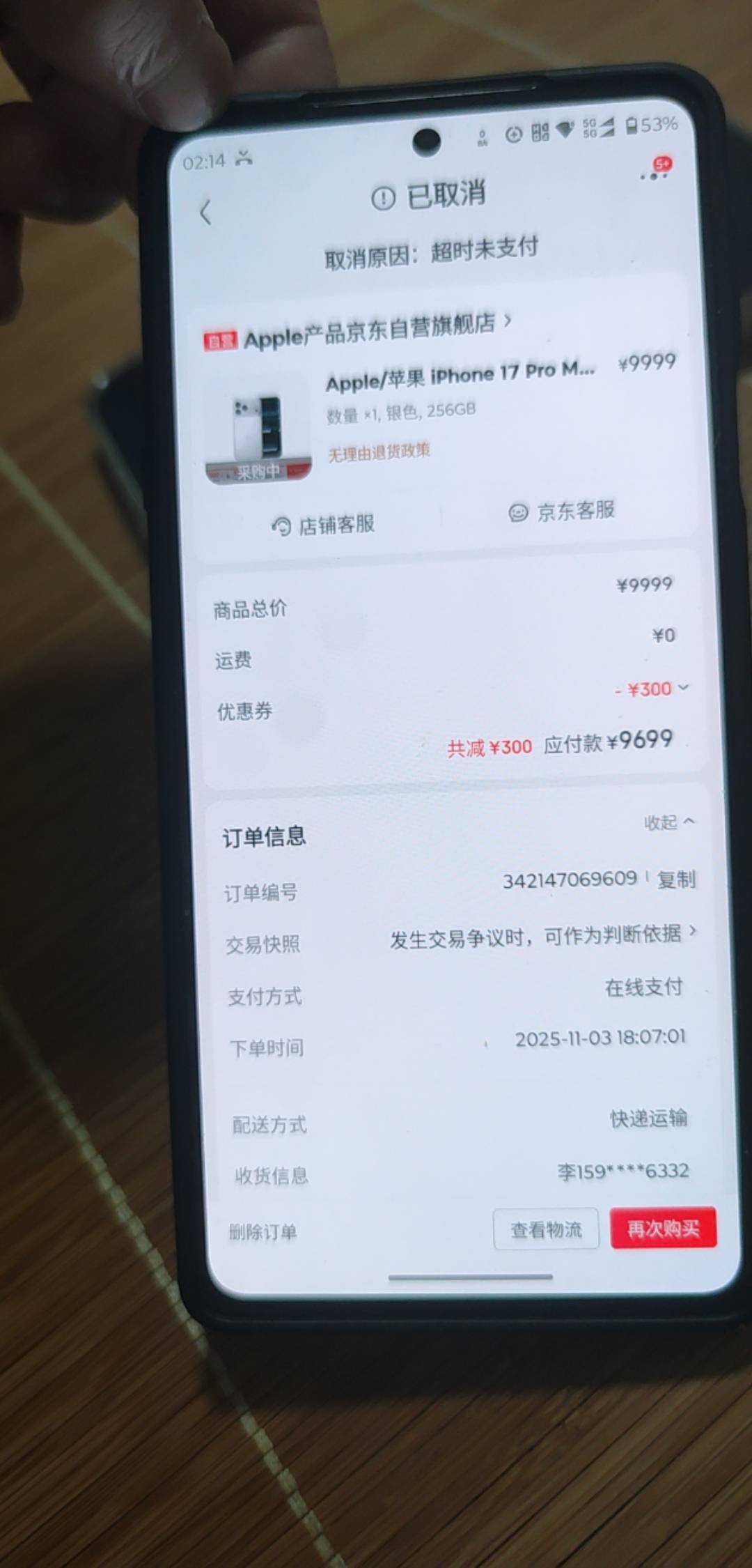 √东西各种号下不了单！下成功的又异常直接砍单！牛b赚那百十块容易吗干！

98 / 作者:木子辰 / 