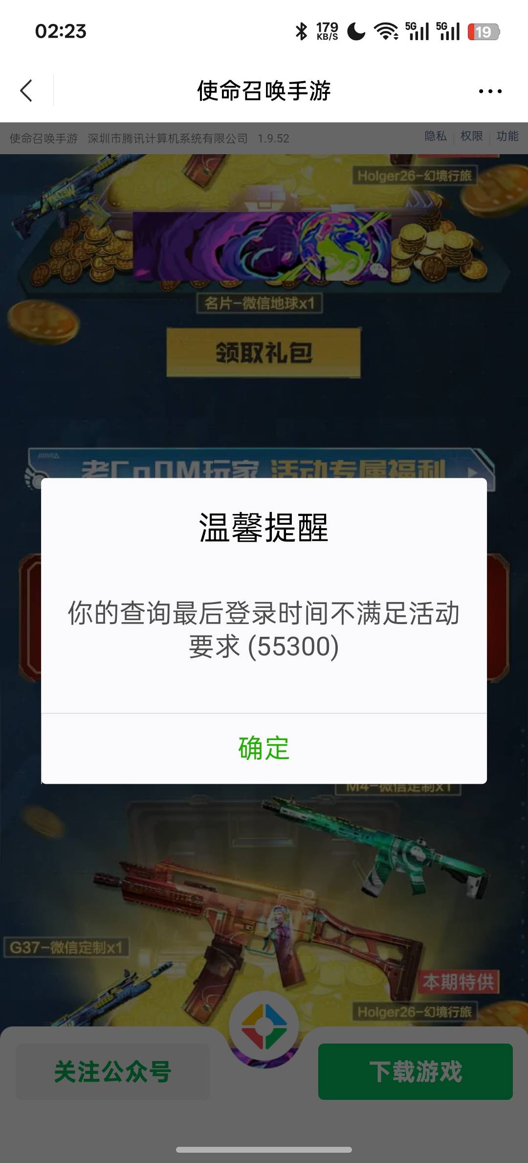 上个月领过的是不是不能领

97 / 作者:知鸟2026 / 