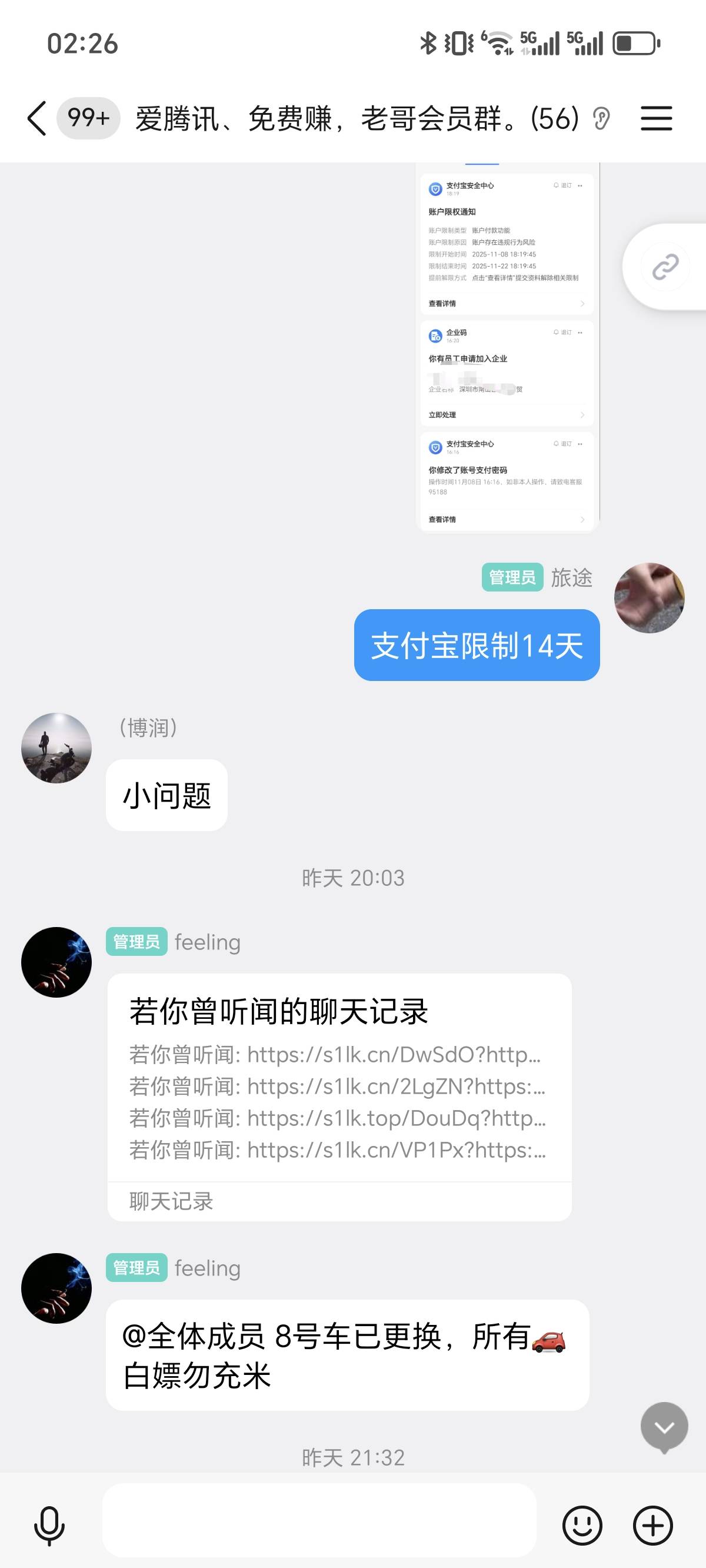 睡觉了老哥们

18 / 作者:旅程？ / 