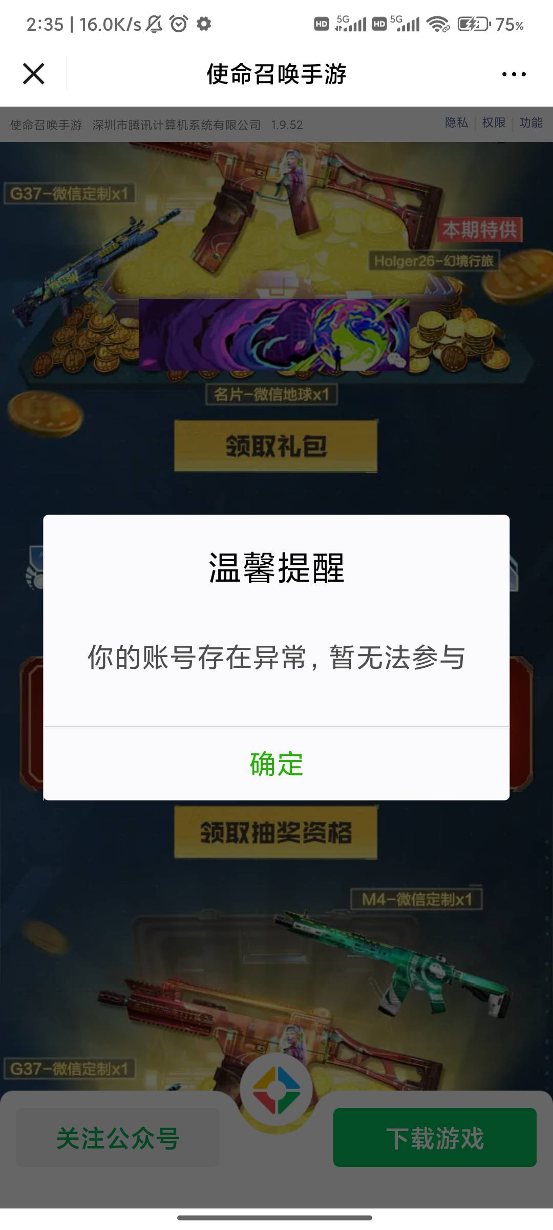 ?

58 / 作者:魑魅魍魉6 / 