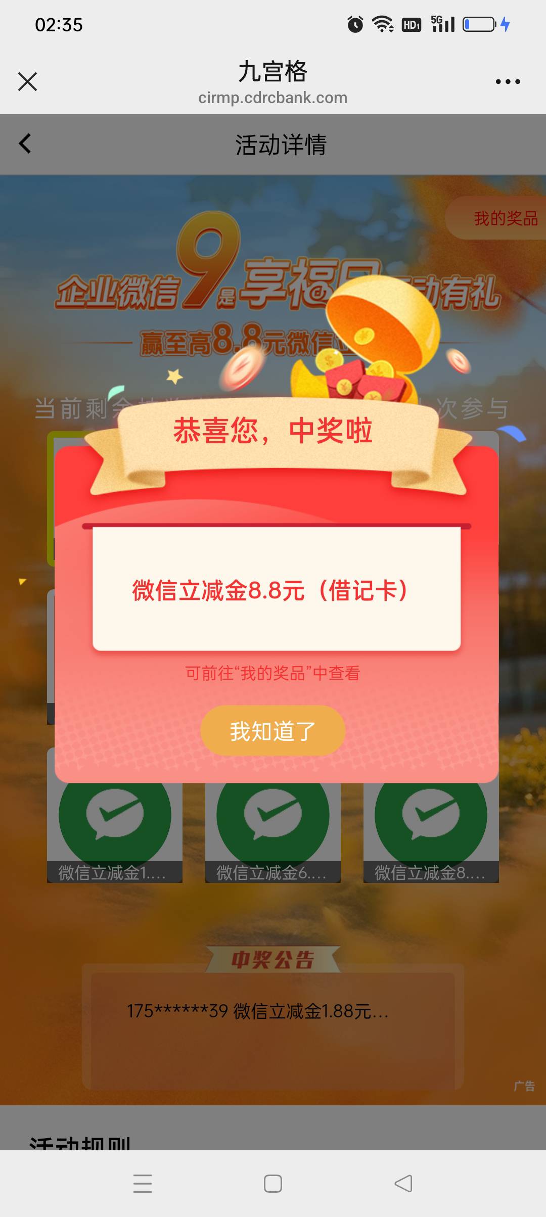 感谢，还有

79 / 作者:iyz2 / 