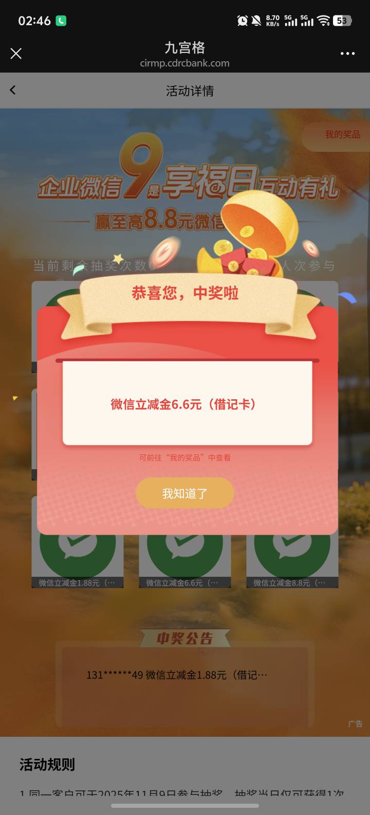 可以

45 / 作者:功德圆满 / 