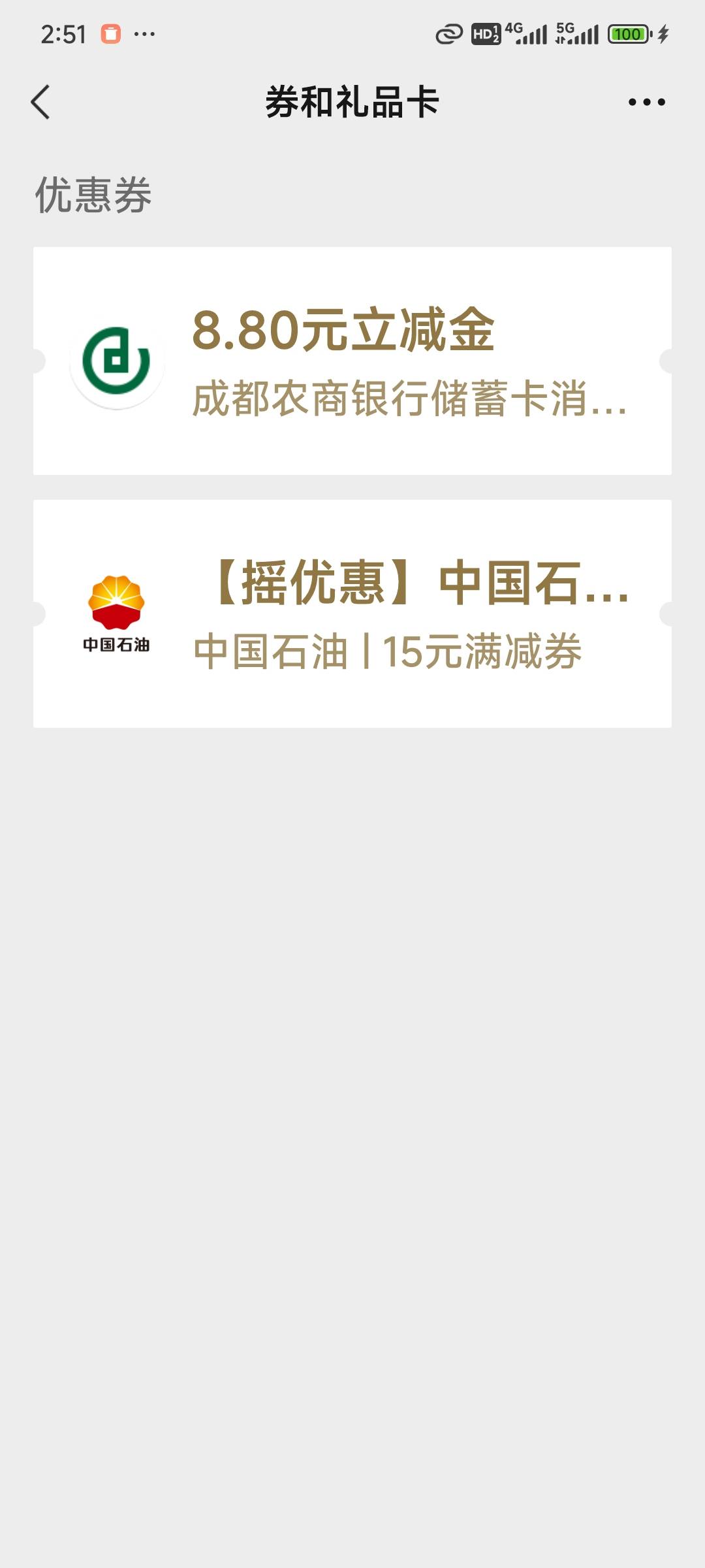 成都农商电子卡绑不了v阿废了

35 / 作者:演技墨兰 / 