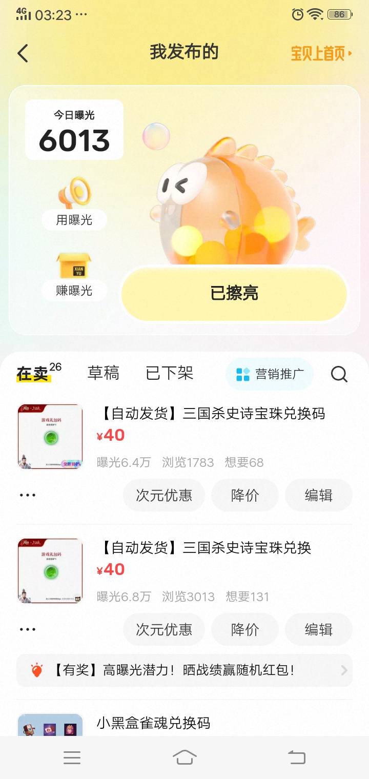 还有4.30小时下班好冷啊？这夜班真的也不好上，好耍但是很难熬又冷
71 / 作者:周18 / 