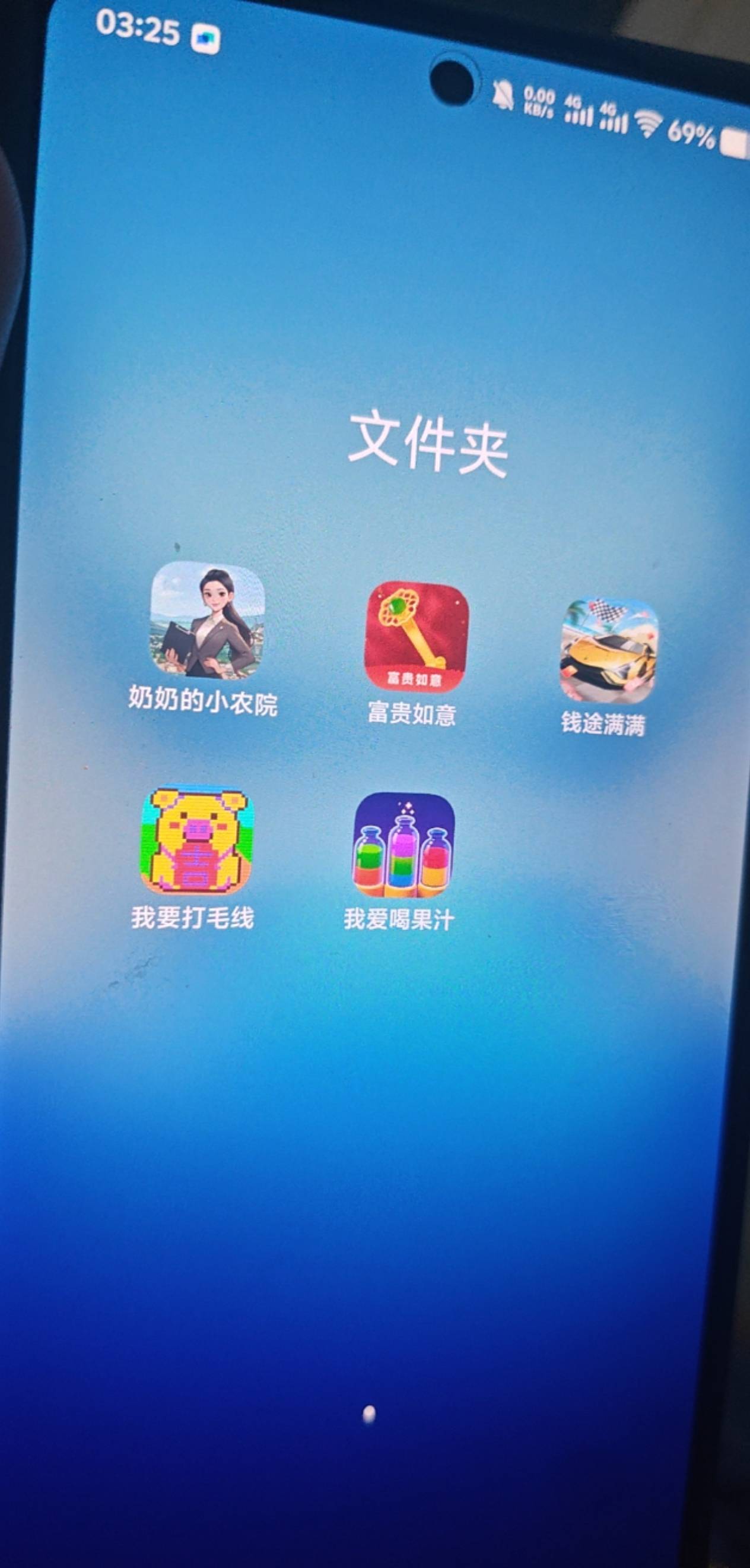 这5个看广告看了100多，关联的下载了20几个还没看，一个广告都是9000多，看个20块30块97 / 作者:平安福气 / 