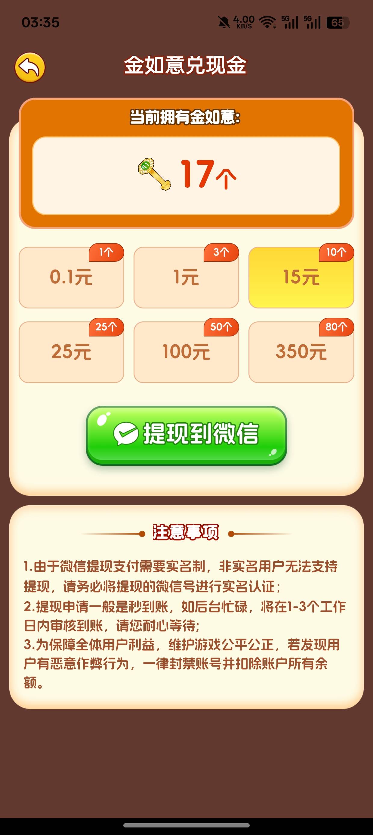 有兄弟这个提过吗能到账吗

33 / 作者:森葫 / 