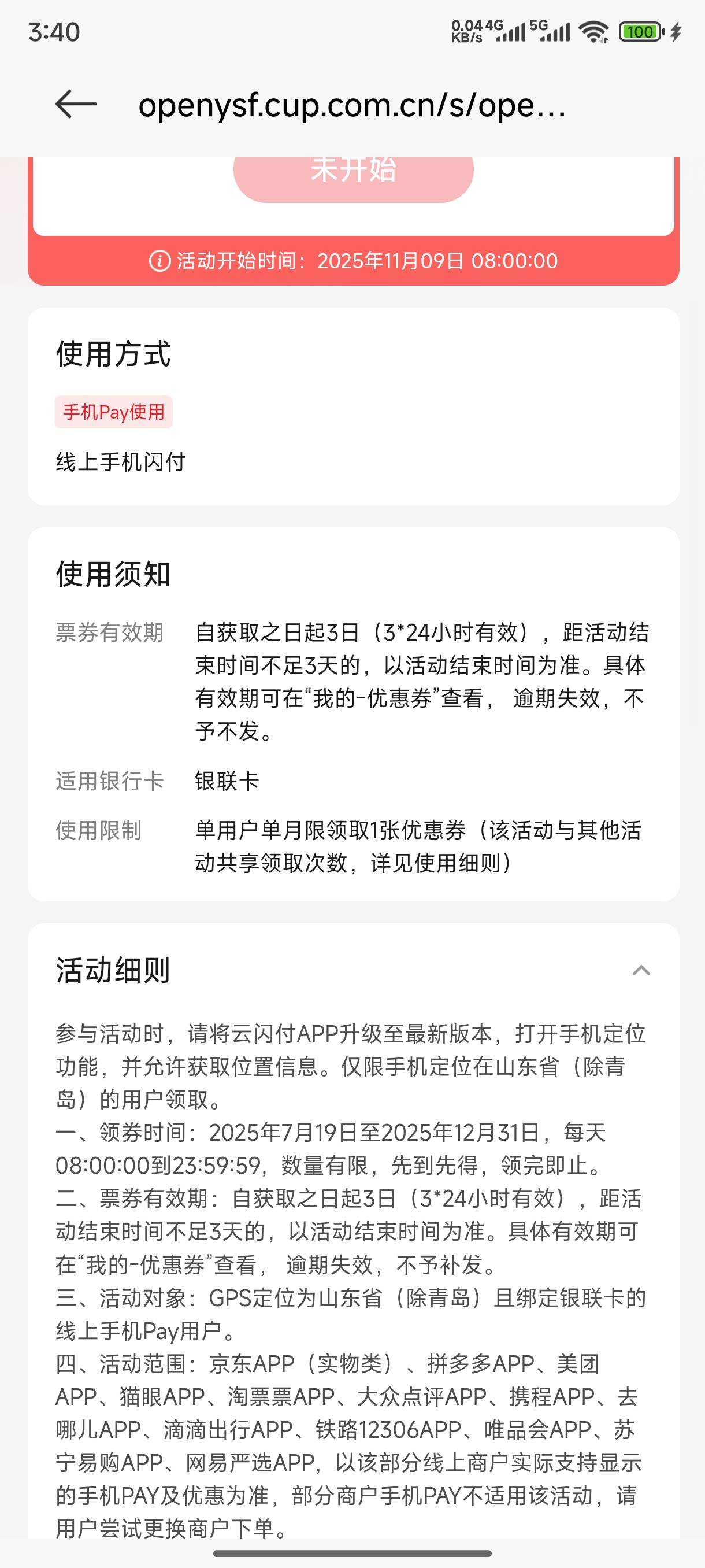 自己去看。想玩的去玩，20-10，10-5


19 / 作者:鱼三醒呀 / 