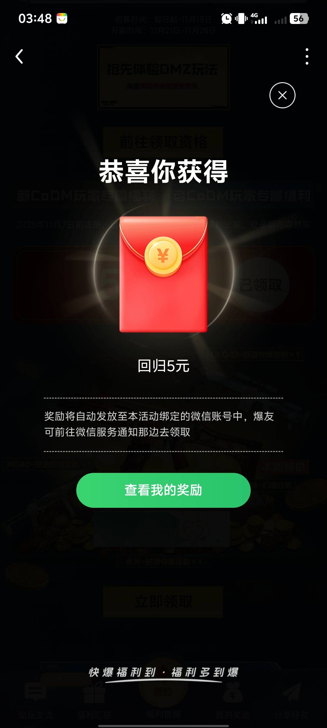 使命好游快爆还有

41 / 作者:hq11 / 