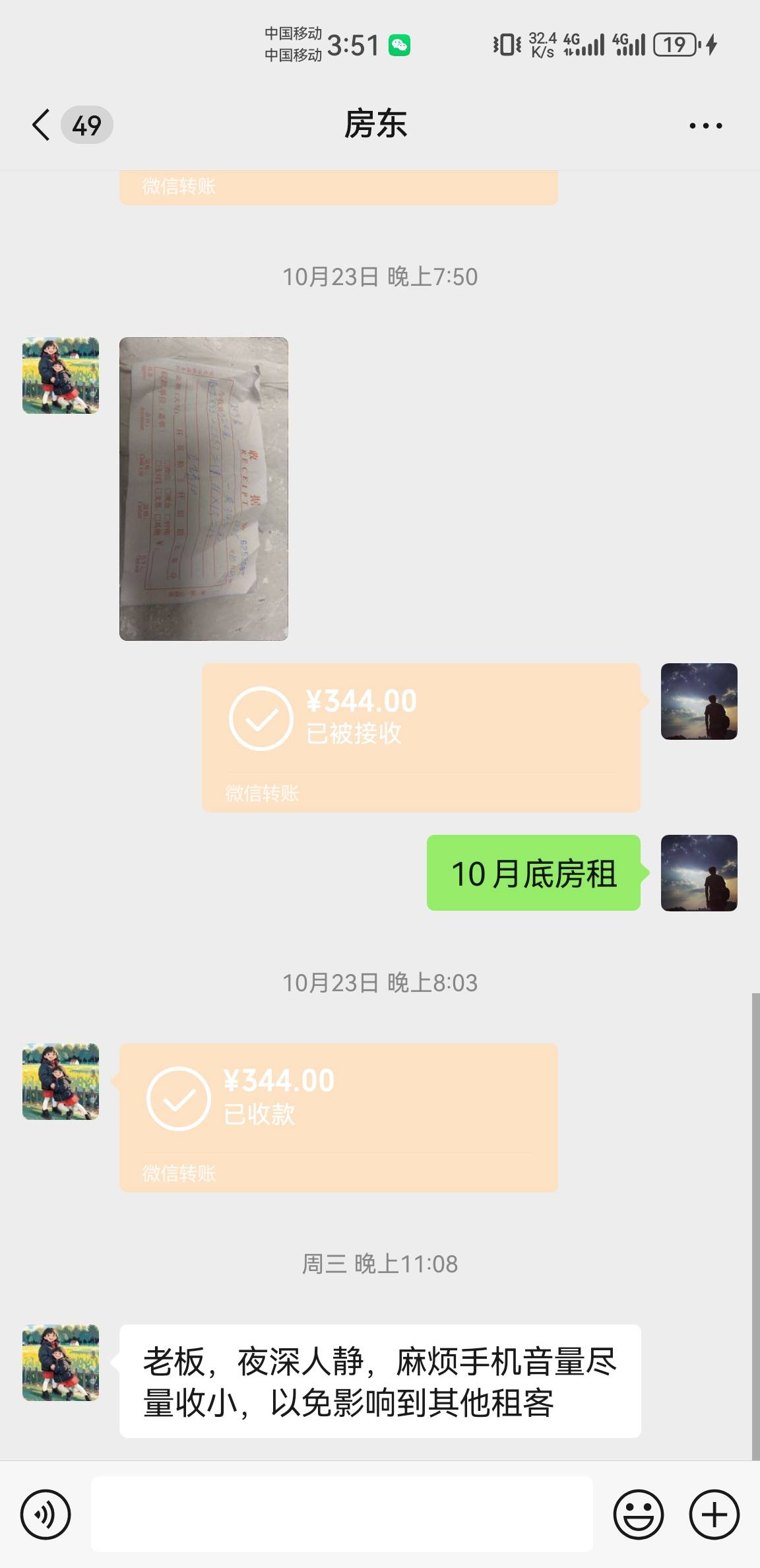 喝多了，，看毛骗的时候。全部听到了。我怕个鸡毛

59 / 作者:庸人自扰啊666 / 