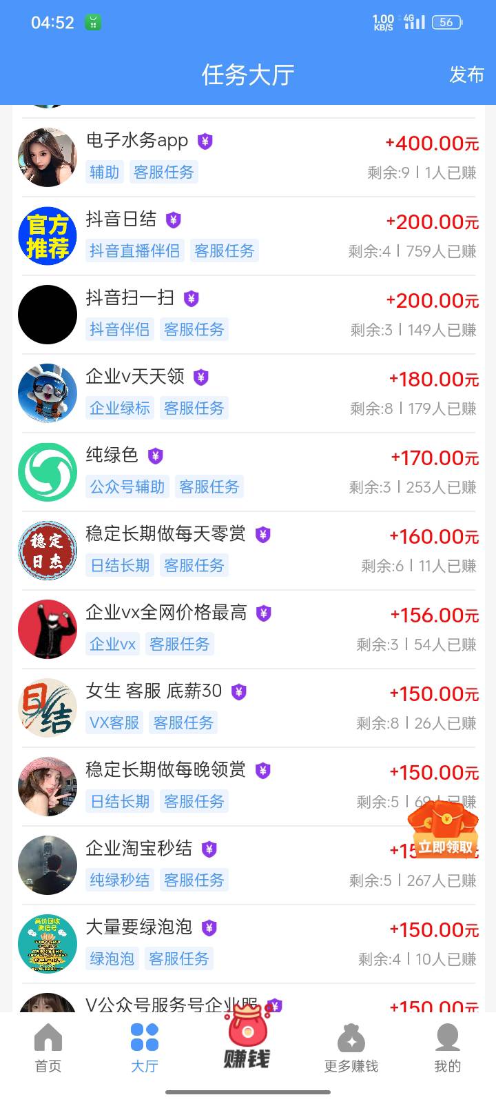 挂壁了只能继续做按头任务

42 / 作者:第一次玩 / 