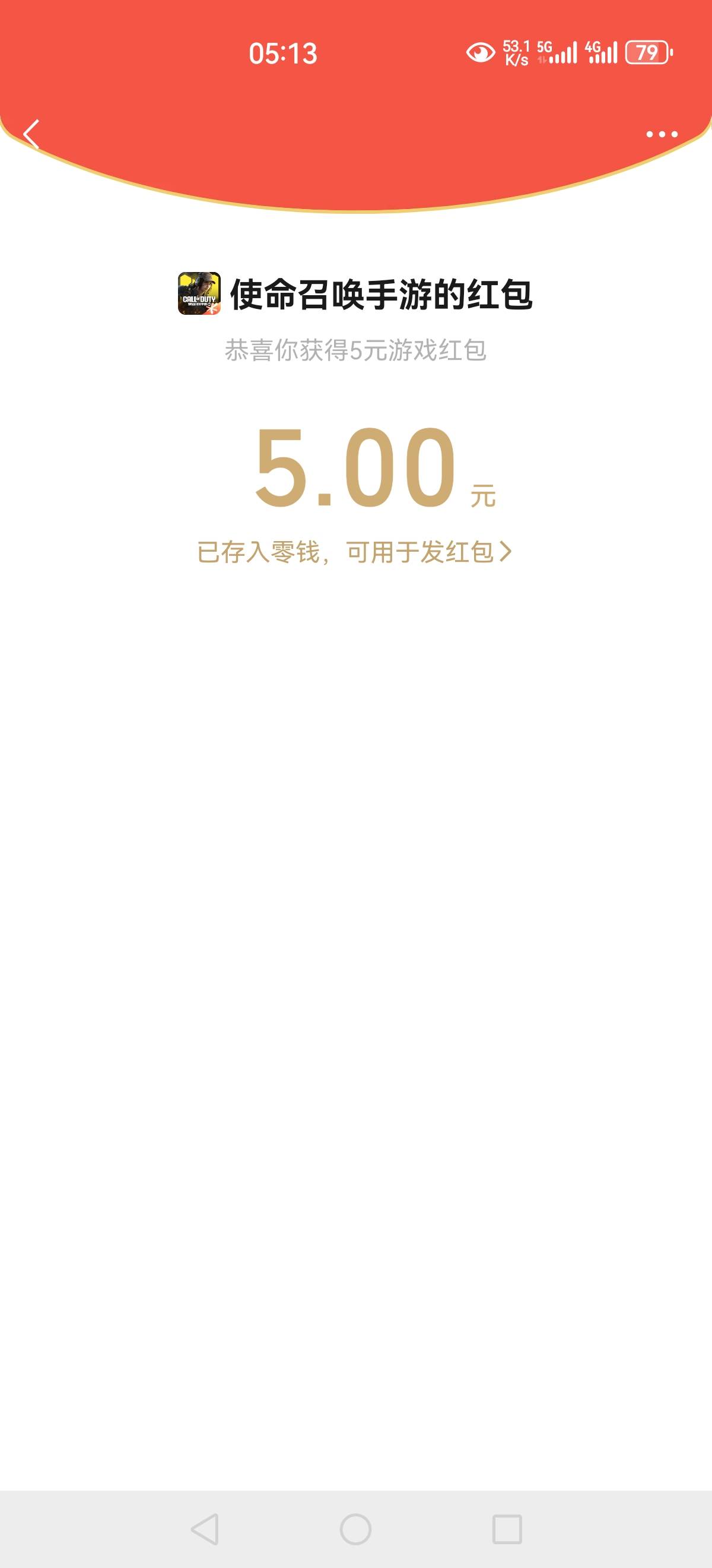 刚下班25毛破蛋。v端卡点

39 / 作者:凤鸣 / 