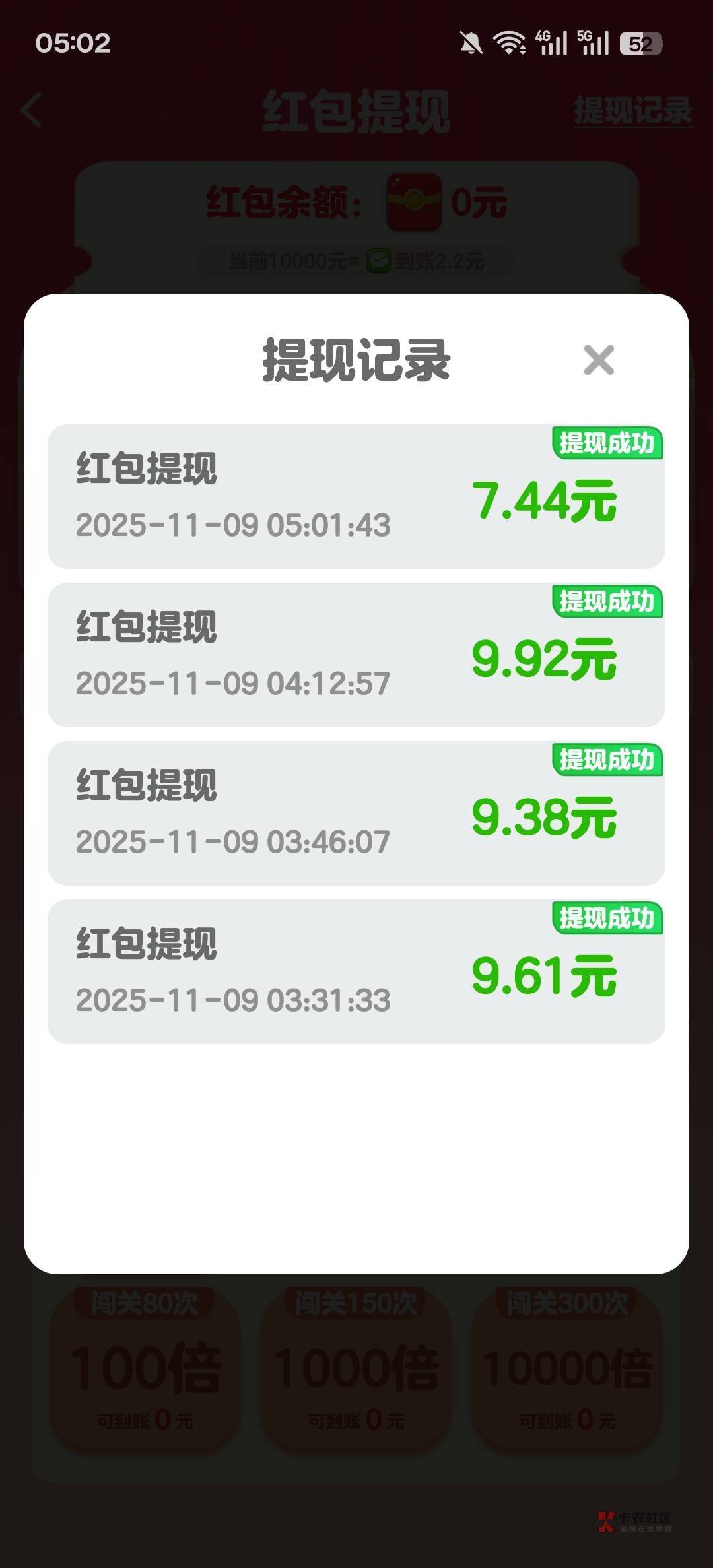 有哪个老哥知道是哪个平台的吗？

58 / 作者:风筝v / 