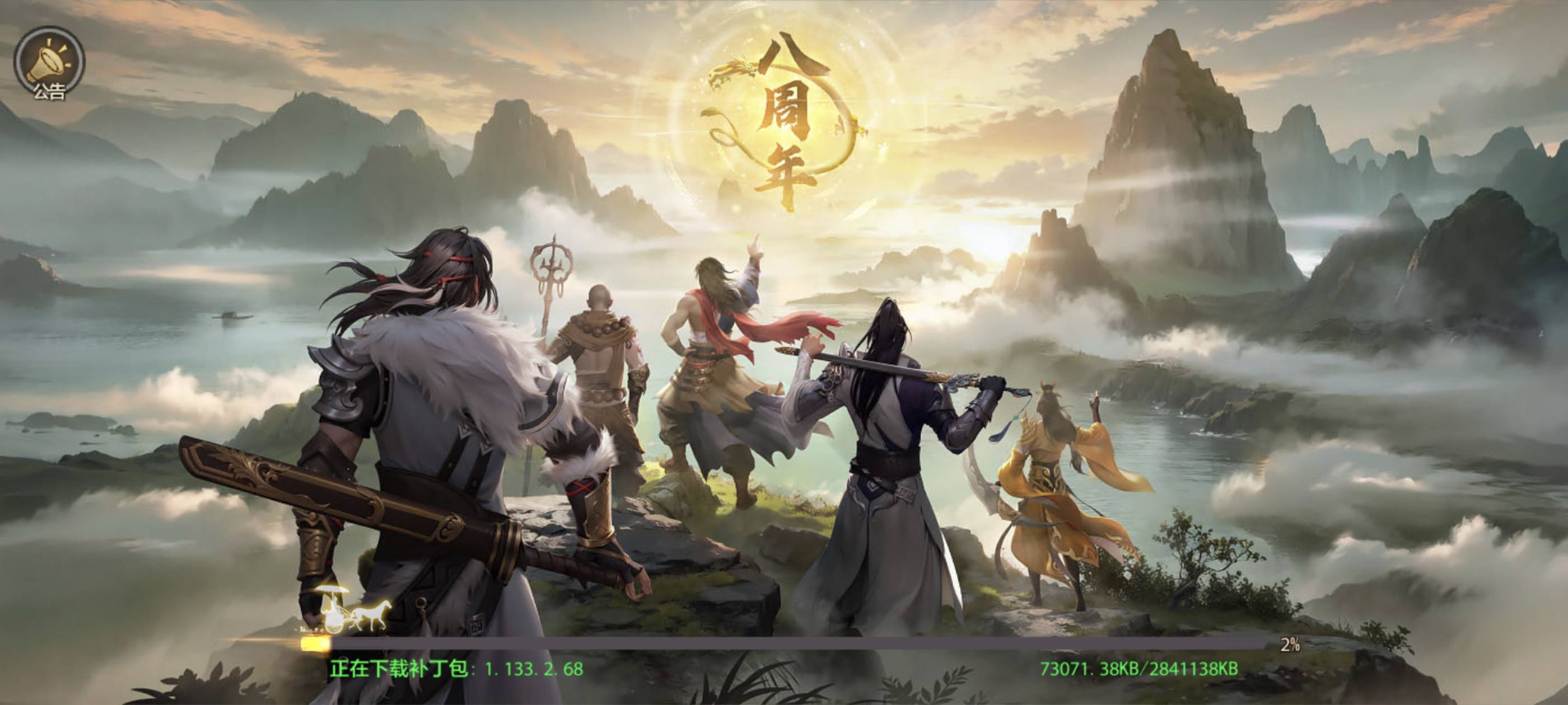 各位老哥我是不是弄错了啊


44 / 作者:秋到冬来 / 