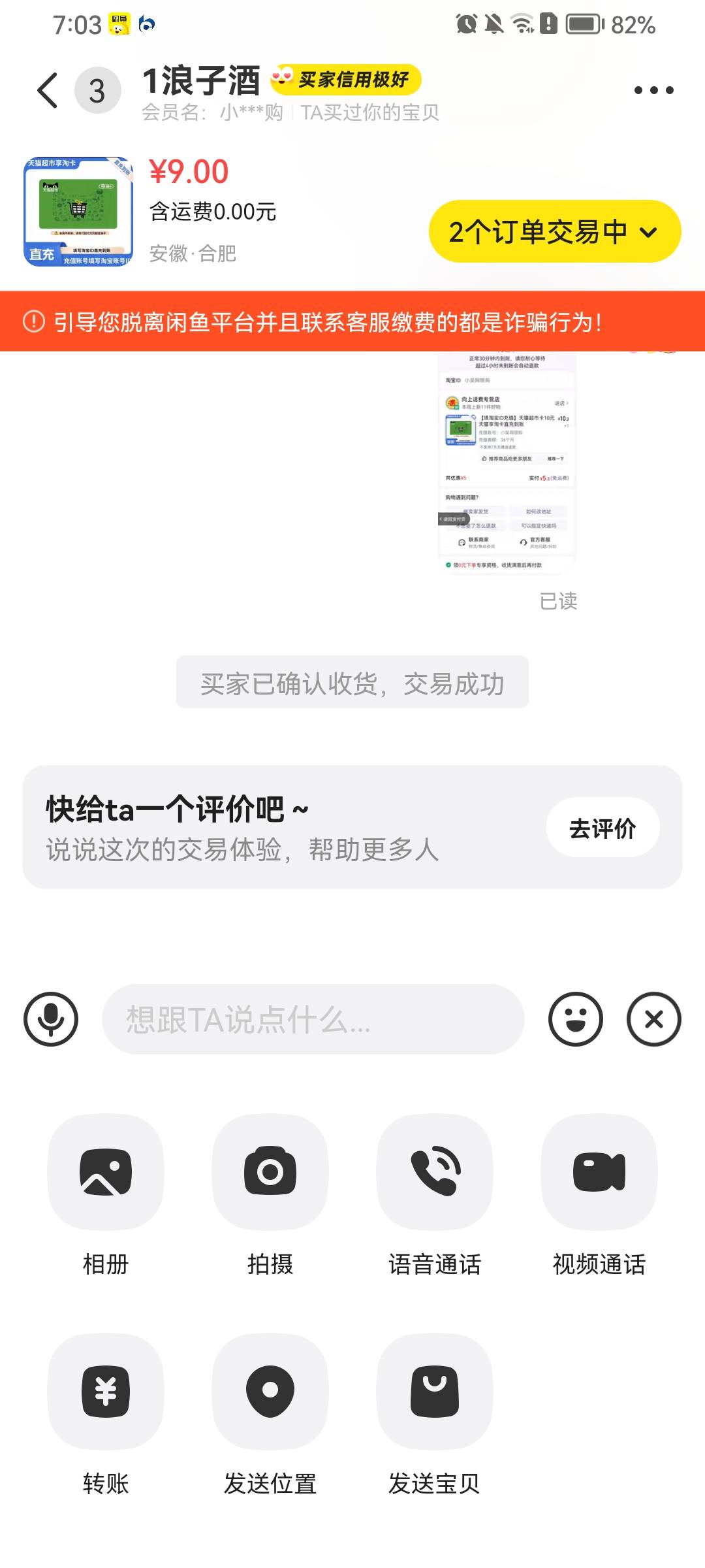 还行起床快手破蛋

96 / 作者:曲辞 / 
