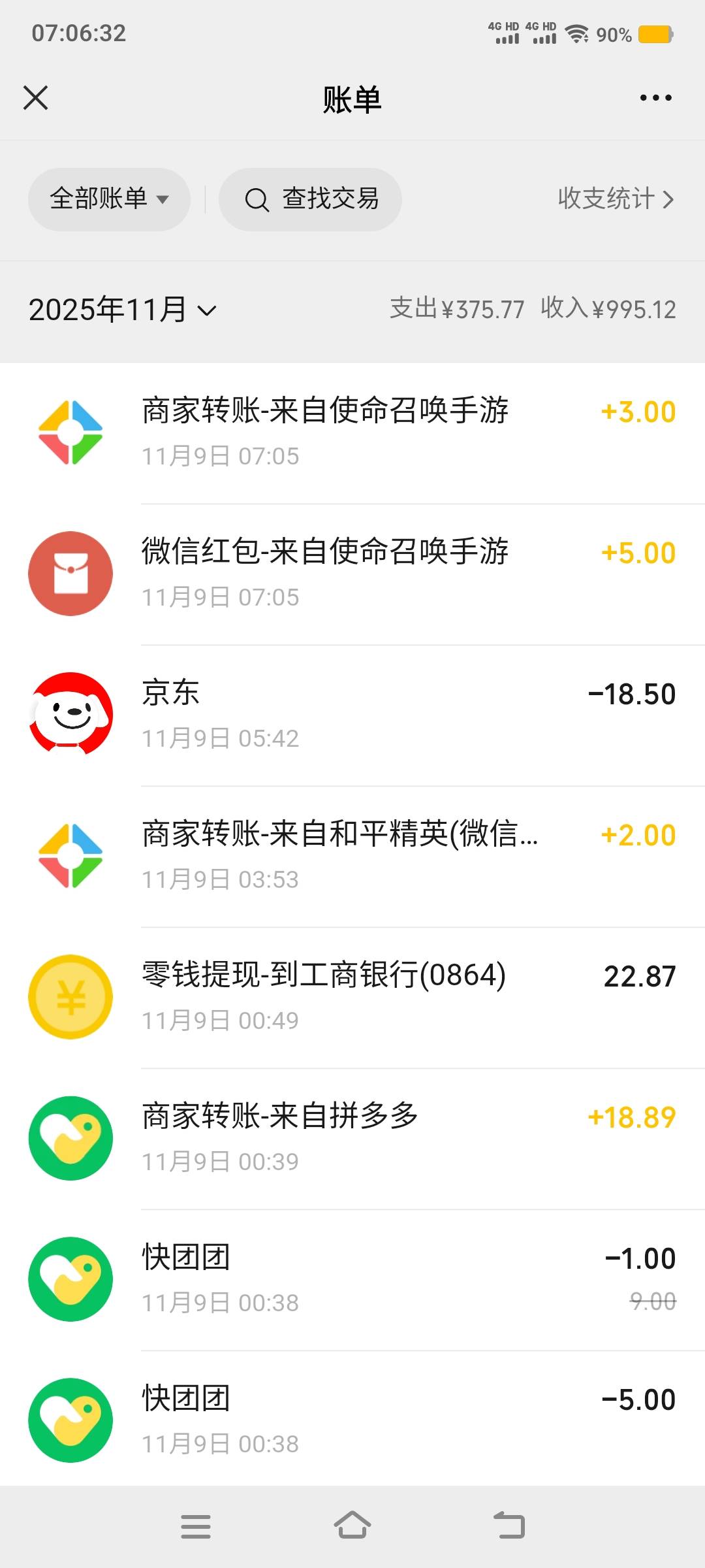 使命召唤vivo游戏中心有包，手机号多领了可以把游戏中心账号退了换另一个


46 / 作者:卡农社区保安 / 
