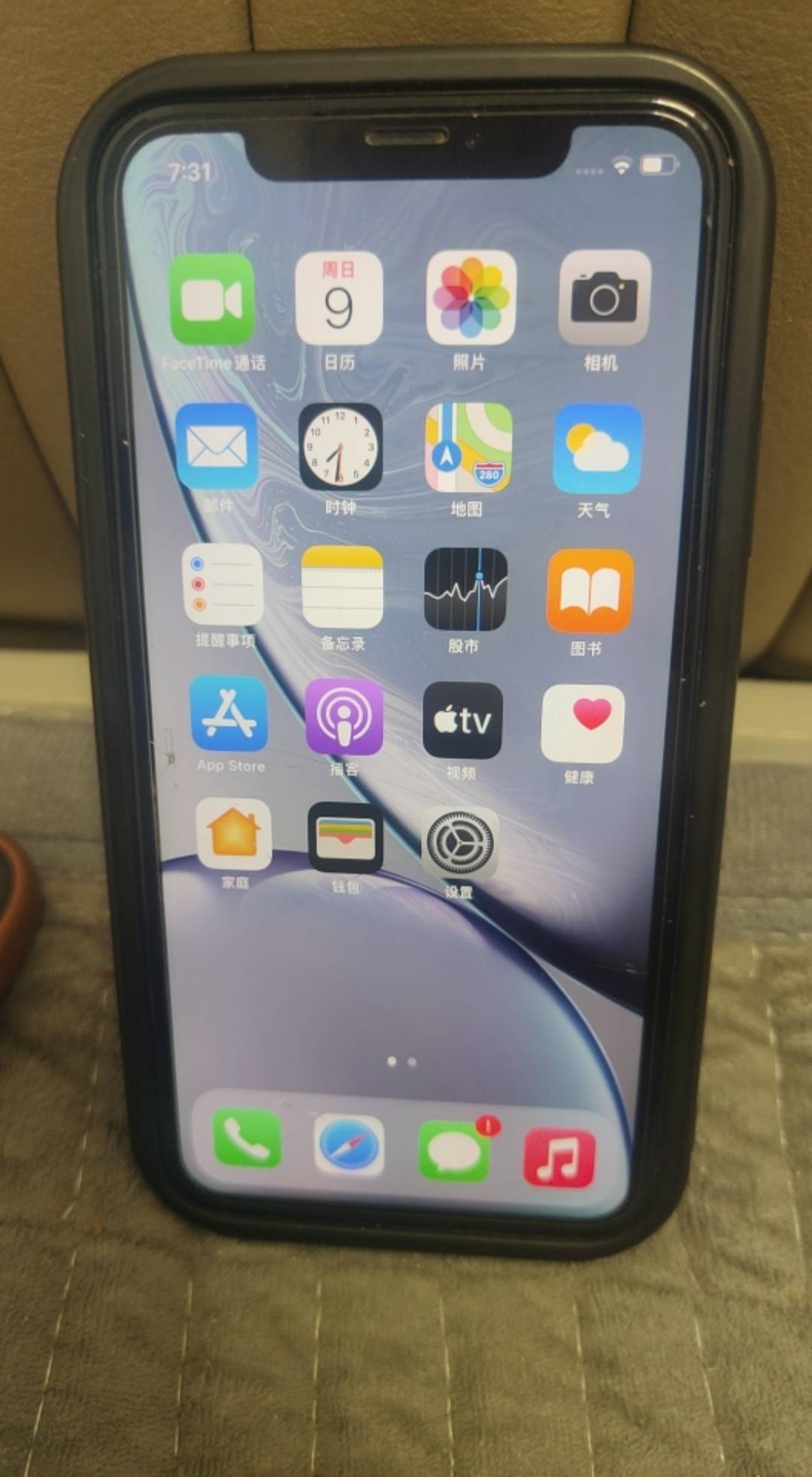 白捡一部苹果xr！小舅子换了17pm！把xr给我了！现在3部苹果！4部安卓

19 / 作者:图谋i / 