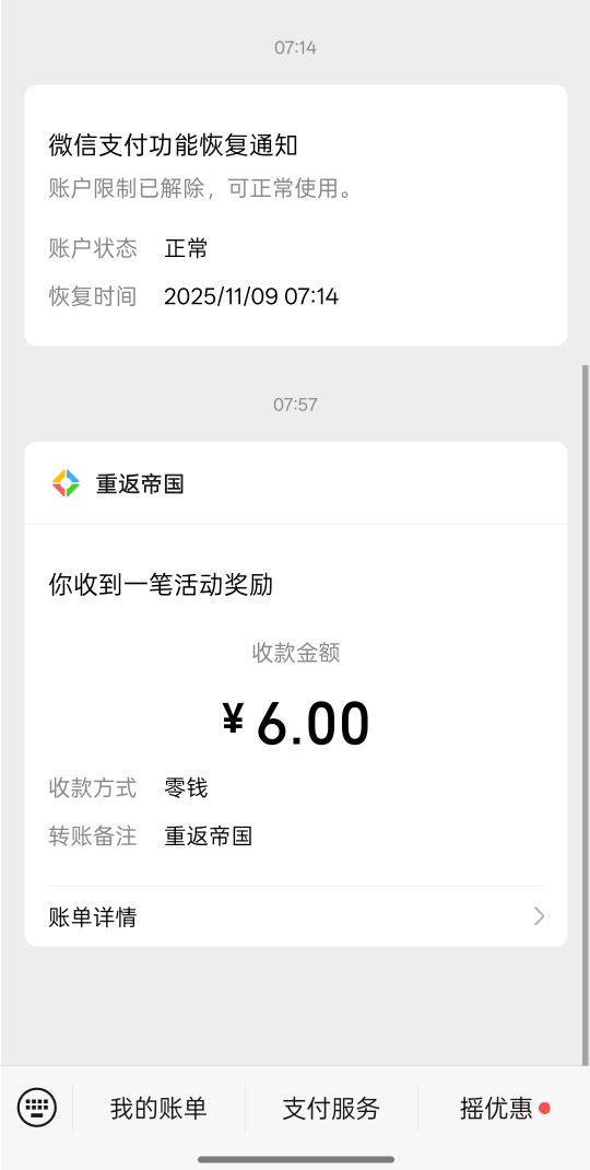 好饿啊，只有一个有包了，又要卡点

7 / 作者:尛•牛•氓 / 