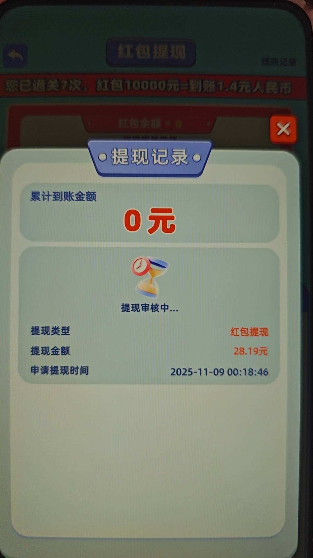 打毛线玩不起啊，不到账第一次玩就这样

61 / 作者:特瞳孔 / 