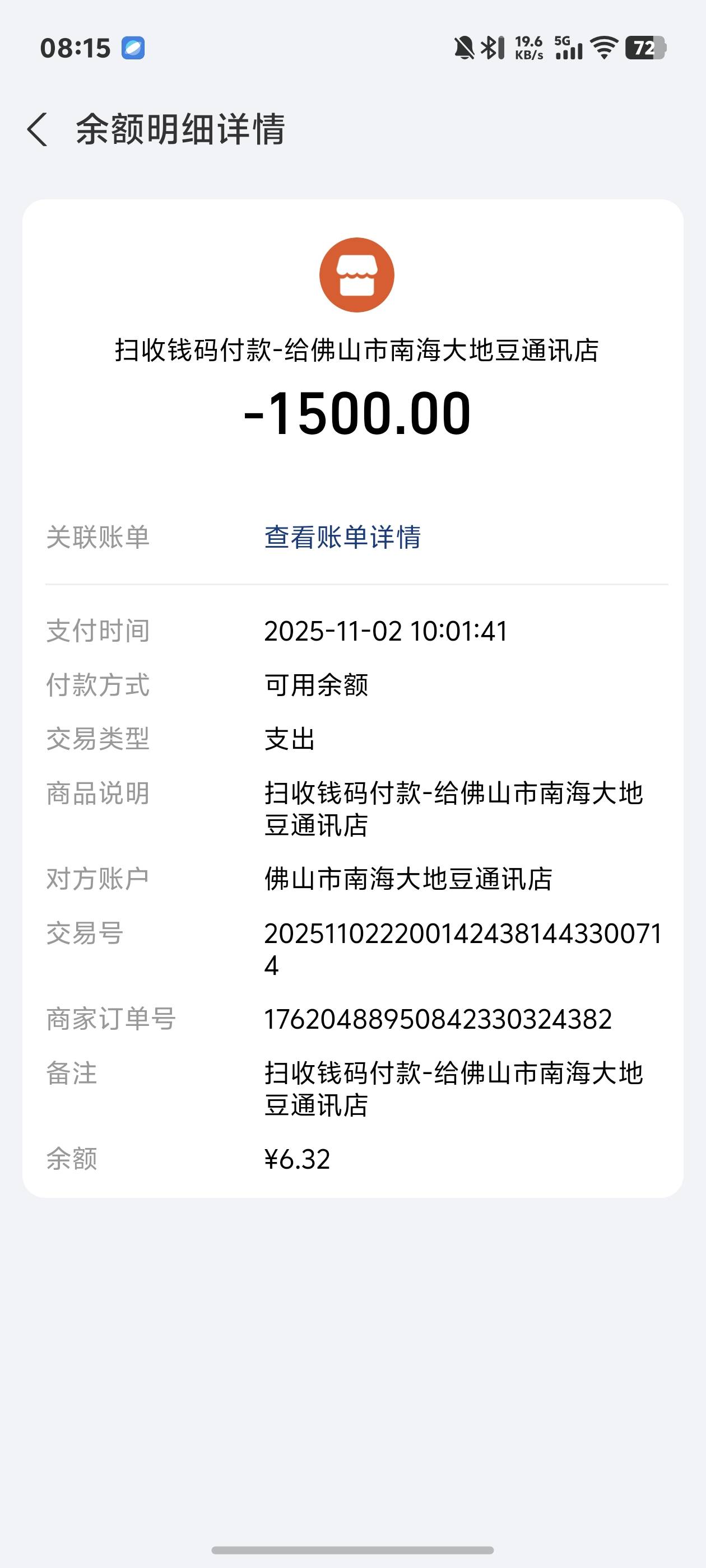 30个小时没睡，余额0.6


63 / 作者:中国龙佛吕布 / 
