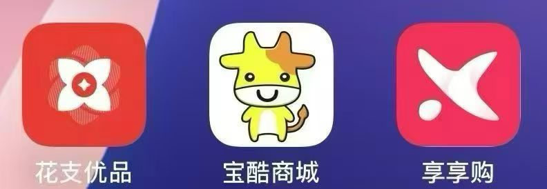 【✅各种购物平台数码产品 黄金高价回收】


盈小花 众花 鹿优选 桃多多  闪购鸭 鑫米87 / 作者:靠谱集团 / 