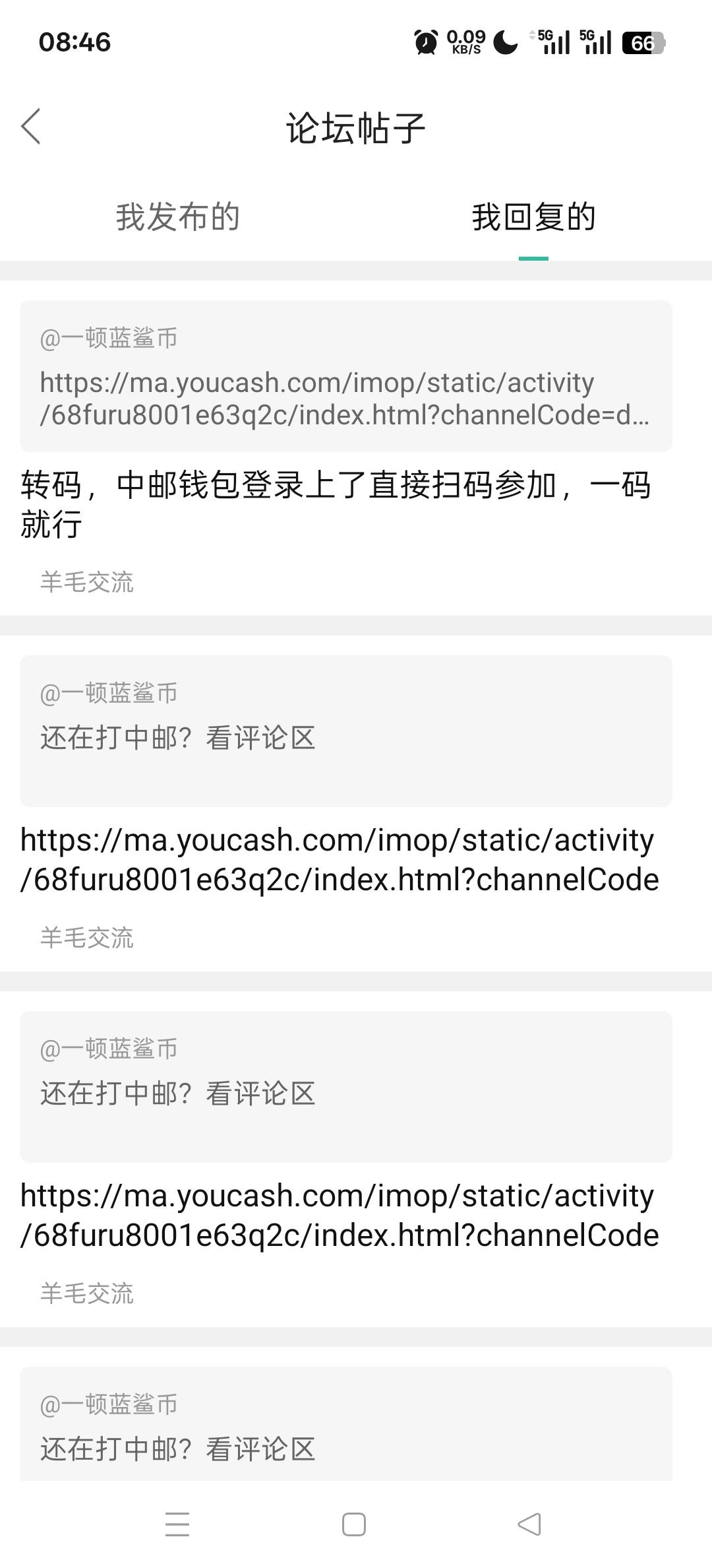 啥都发不出来。

33 / 作者:一顿蓝鲨币 / 