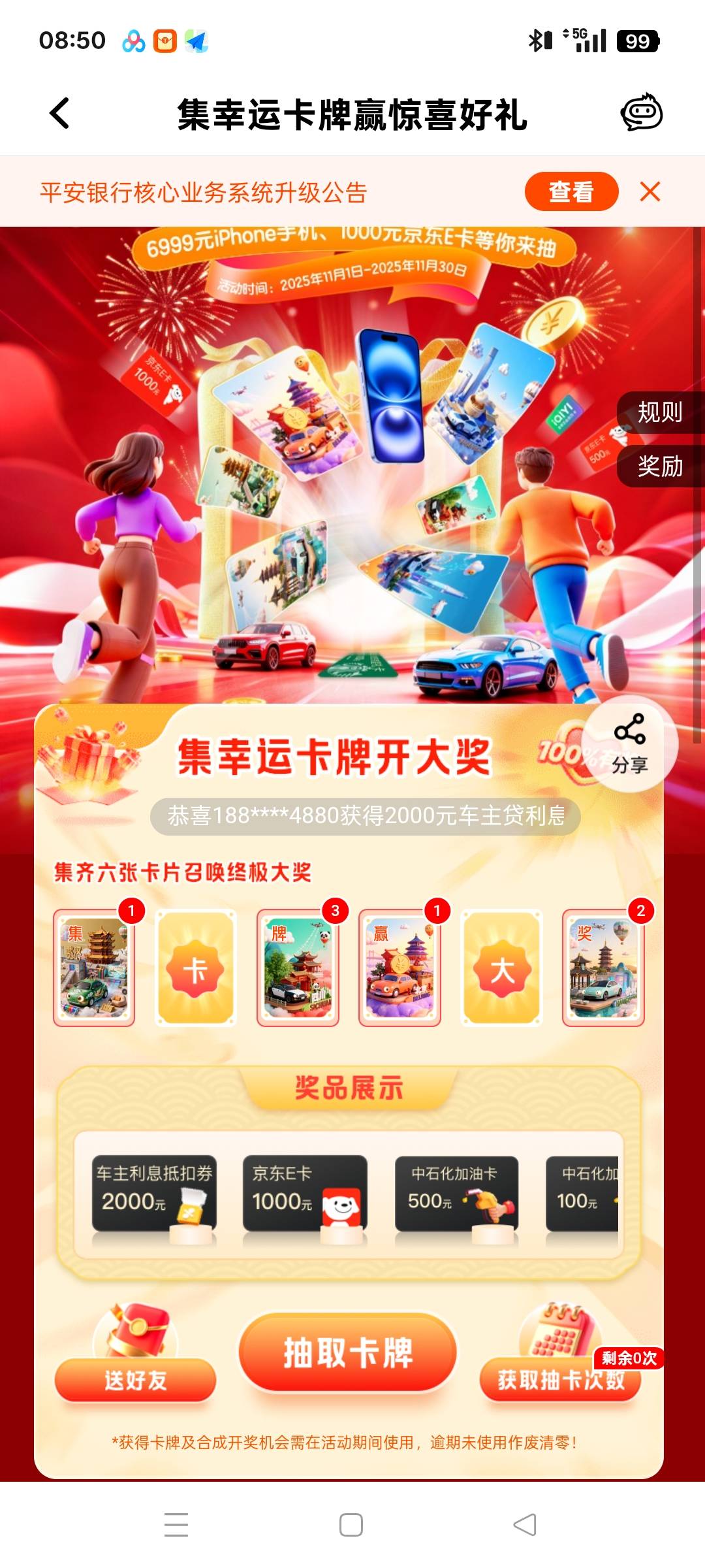 有老哥收吗

87 / 作者:小杜的躺平日记 / 