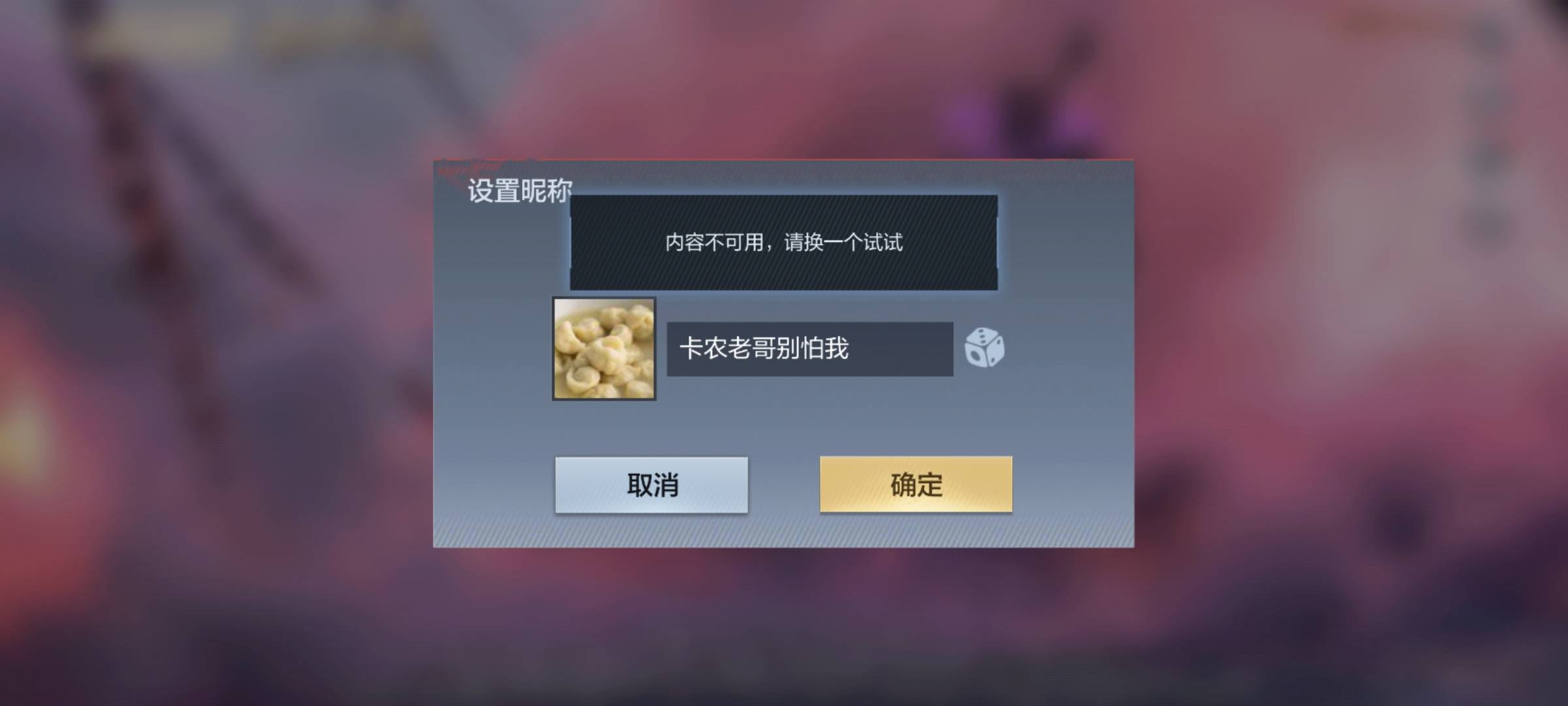 老哥们这是啥情况呀@泪目白 @sadska @咕噜噜噜噜噜 

78 / 作者:鱼绮绣人生 / 