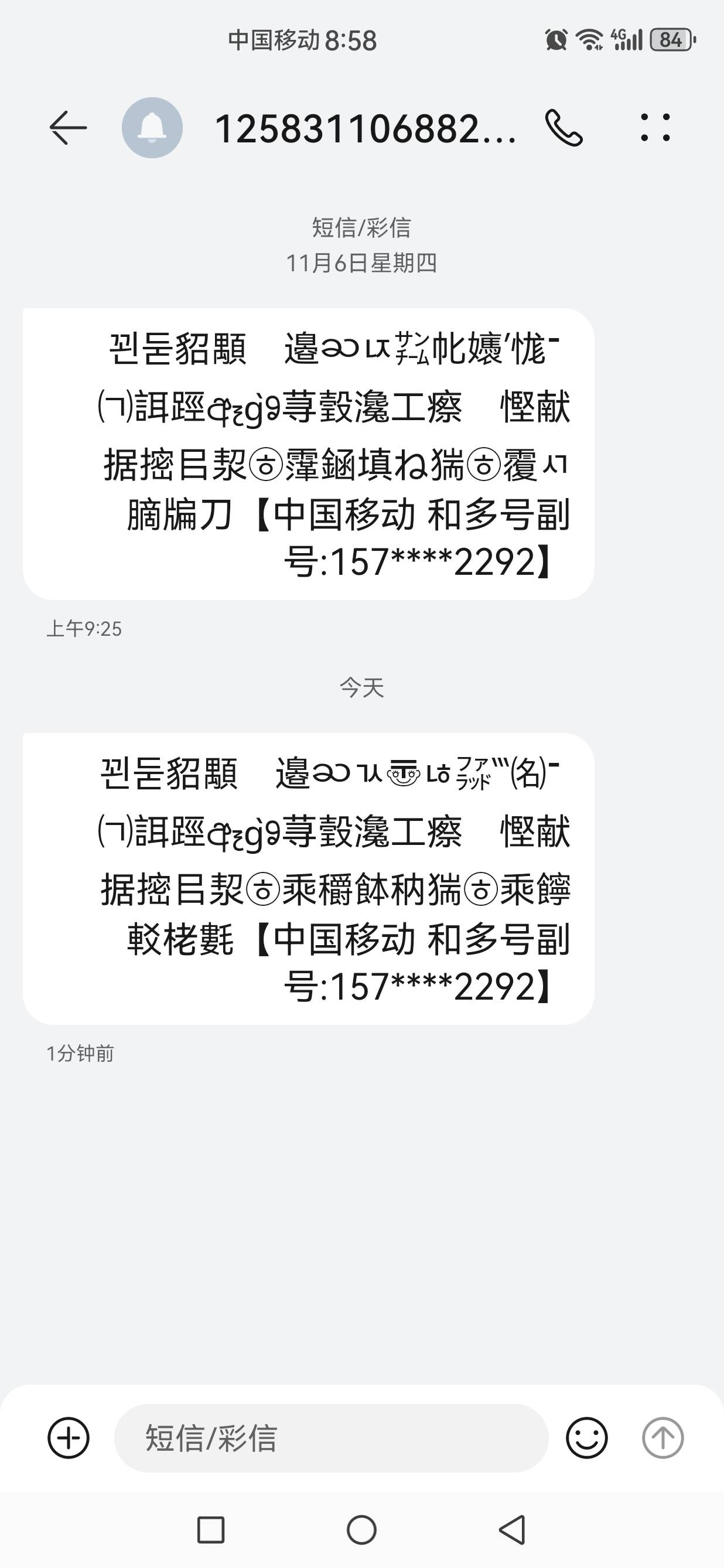 ！这到底什么玩意

24 / 作者:jjdnkios / 