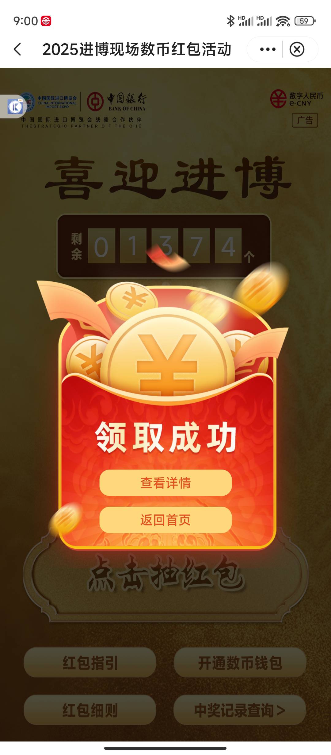 上海不会多号的来了解一下吧，换预留，重开数币，就行了。

30 / 作者:sz2025cc / 