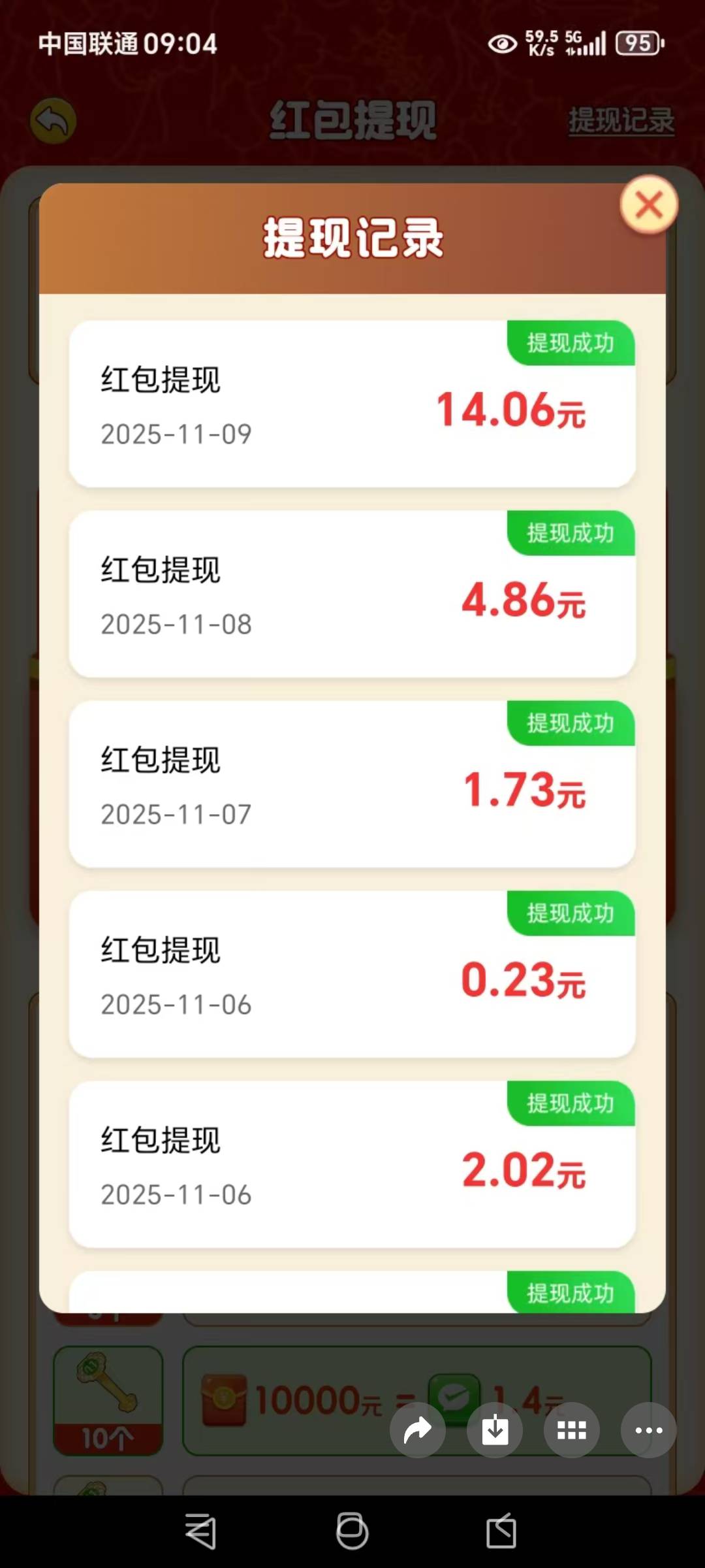 破零了富贵广子

13 / 作者:爸爸很爱你的 / 