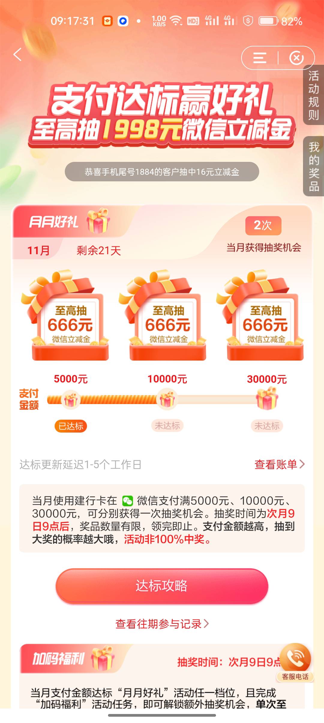 在哪抽奖啊 没找到抽奖地方


34 / 作者:卡轩 / 