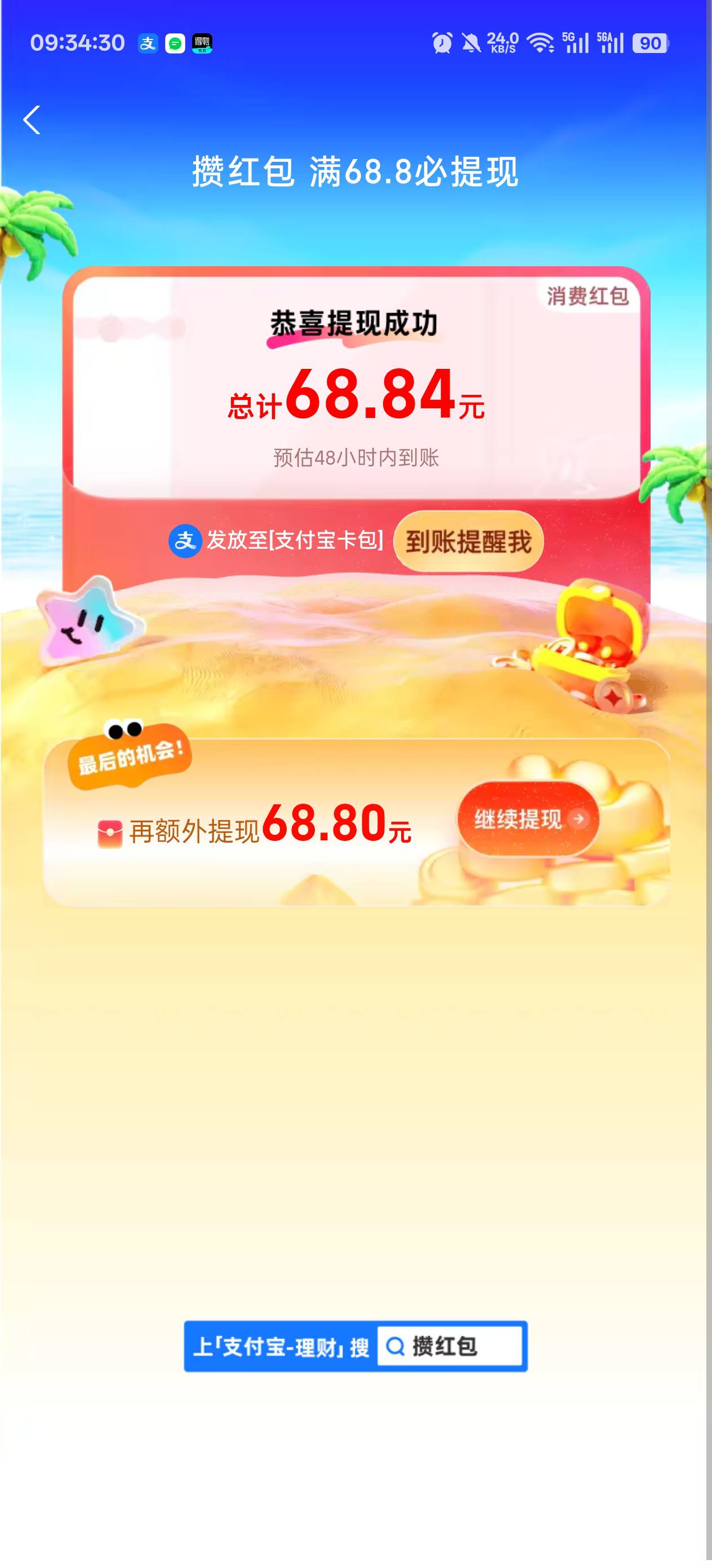 zfb国信不是说星期一才能开户吗


99 / 作者:温暖5188 / 