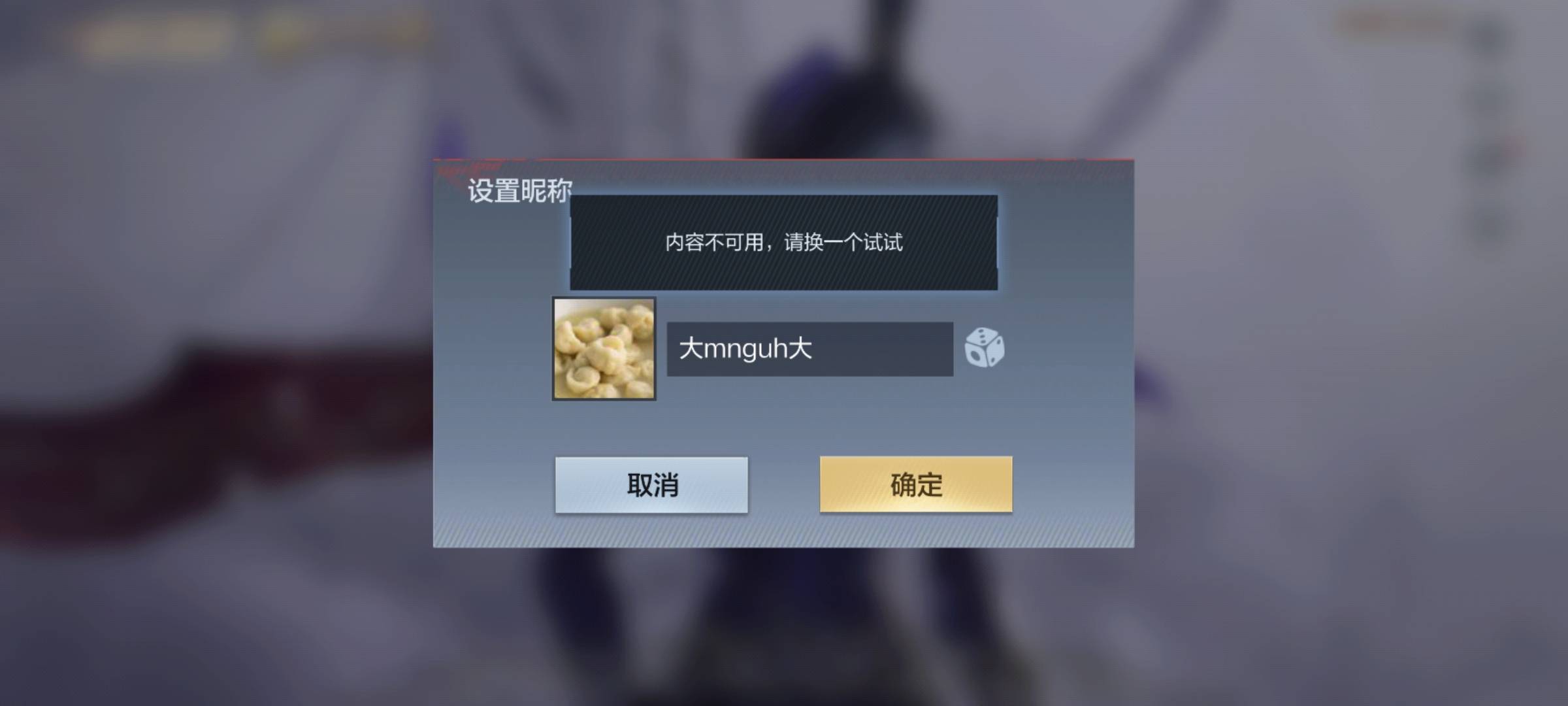 老哥们谁懂啊



75 / 作者:鱼绮绣人生 / 