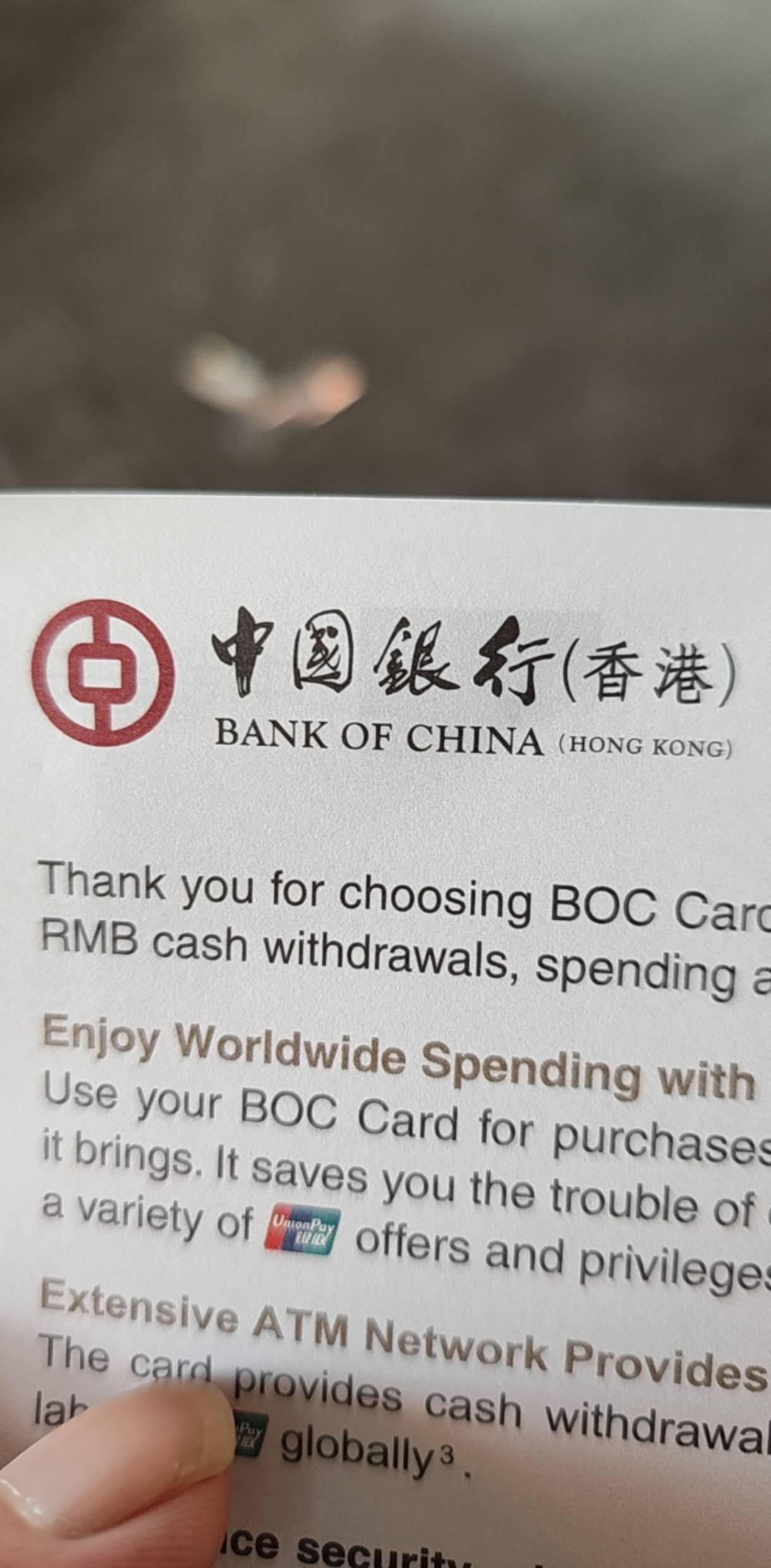 老哥们，这银行有毛吗，

70 / 作者:回不去的春夏秋 / 