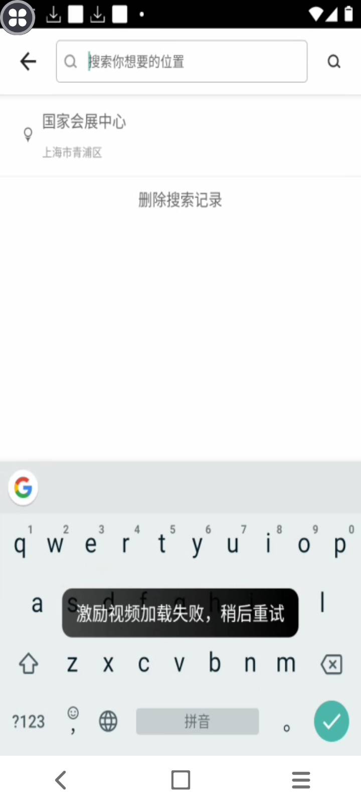 抓紧去抢中行上海数币红包吧 我的两个活爹一个能定位但是框框闪退一个黑设备后只能借68 / 作者:我是你的爹地 / 